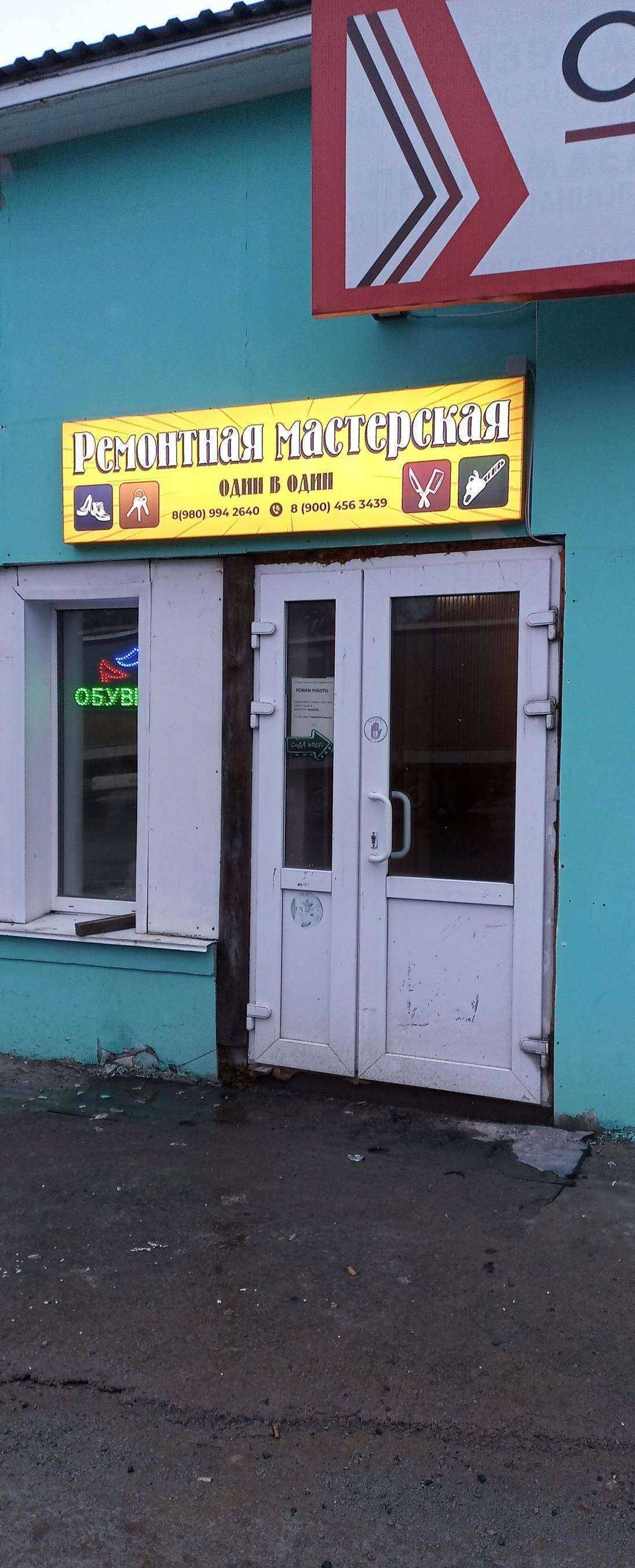 Отзывы на компанию Артстрой-онего в г. Петрозаводск c фото