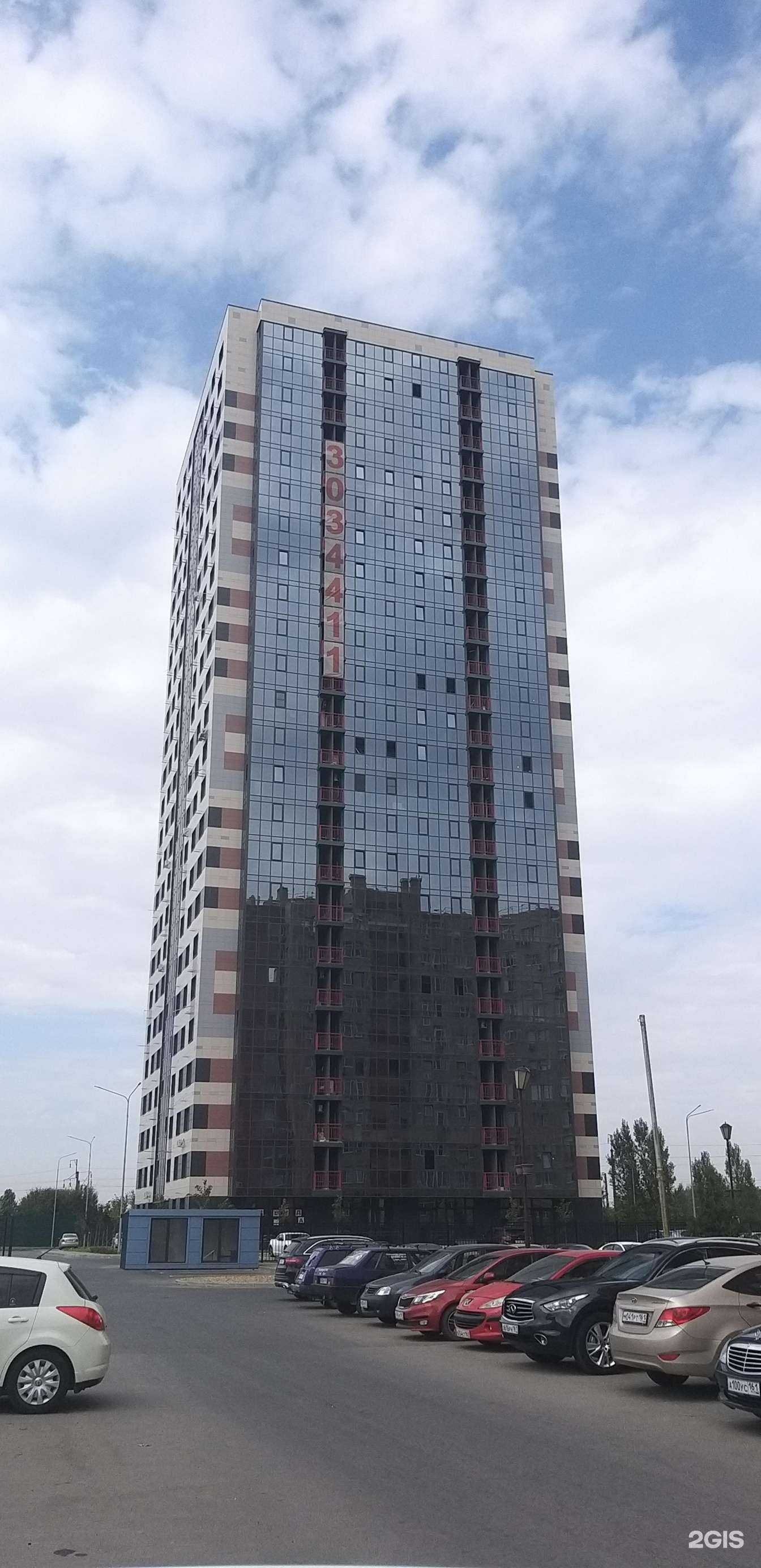 Отзывы на компанию My dental clinic в Батайске c фото - фотография 2 из 2