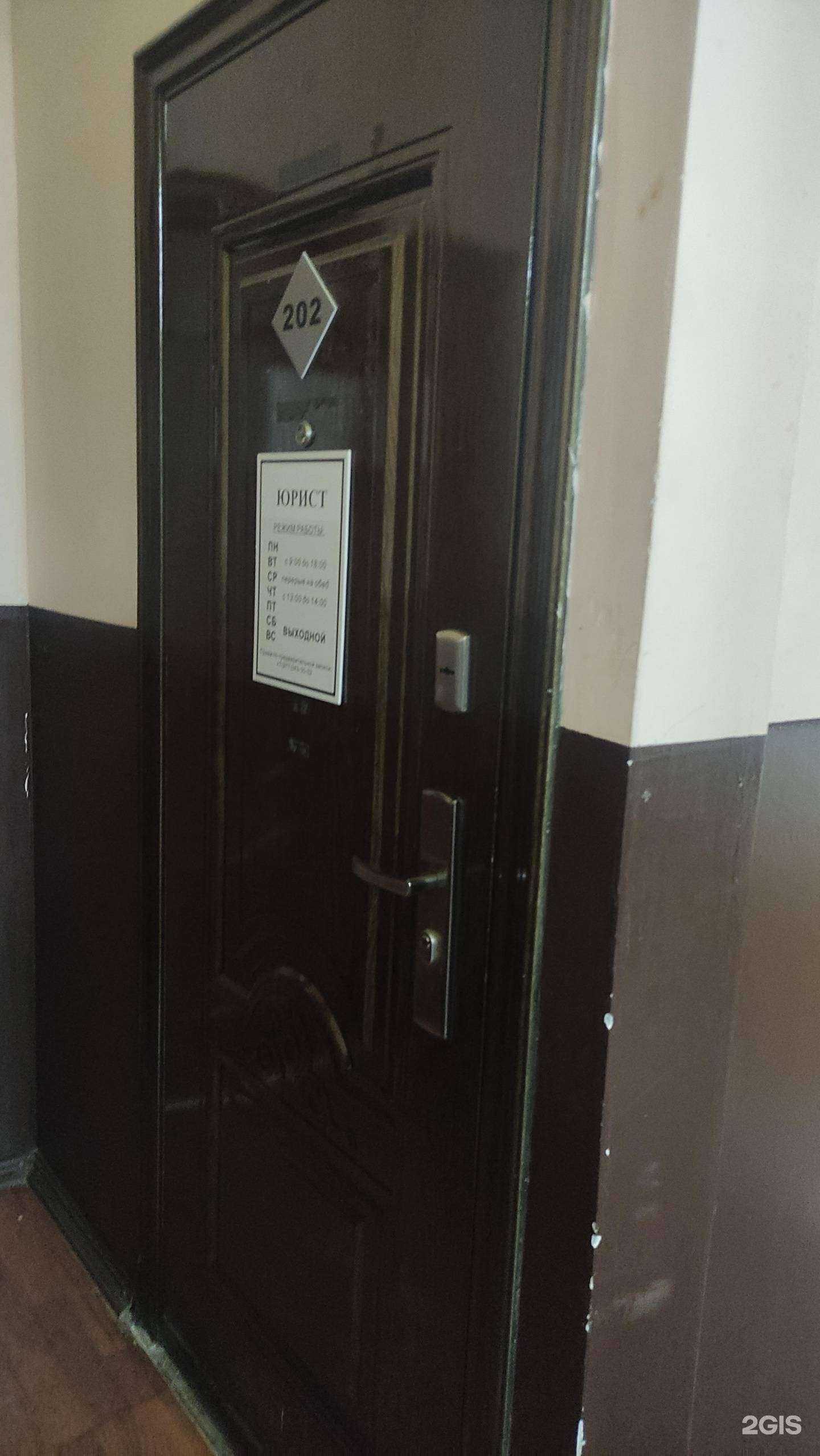 Отзывы на компанию Профи в Наро-Фоминске c фото