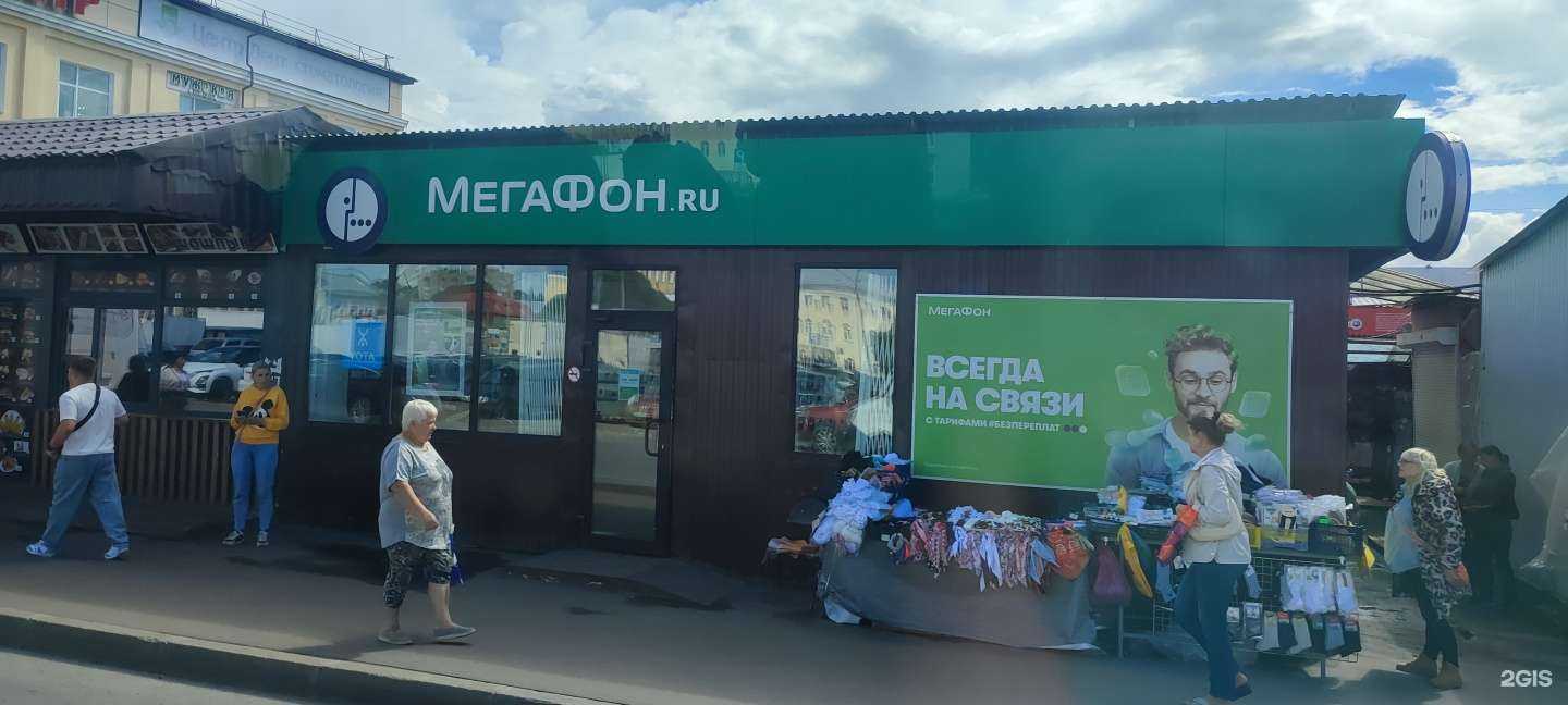 Отзывы на компанию МегаФон-Yota в Смоленске c фото - фотография 2 из 2