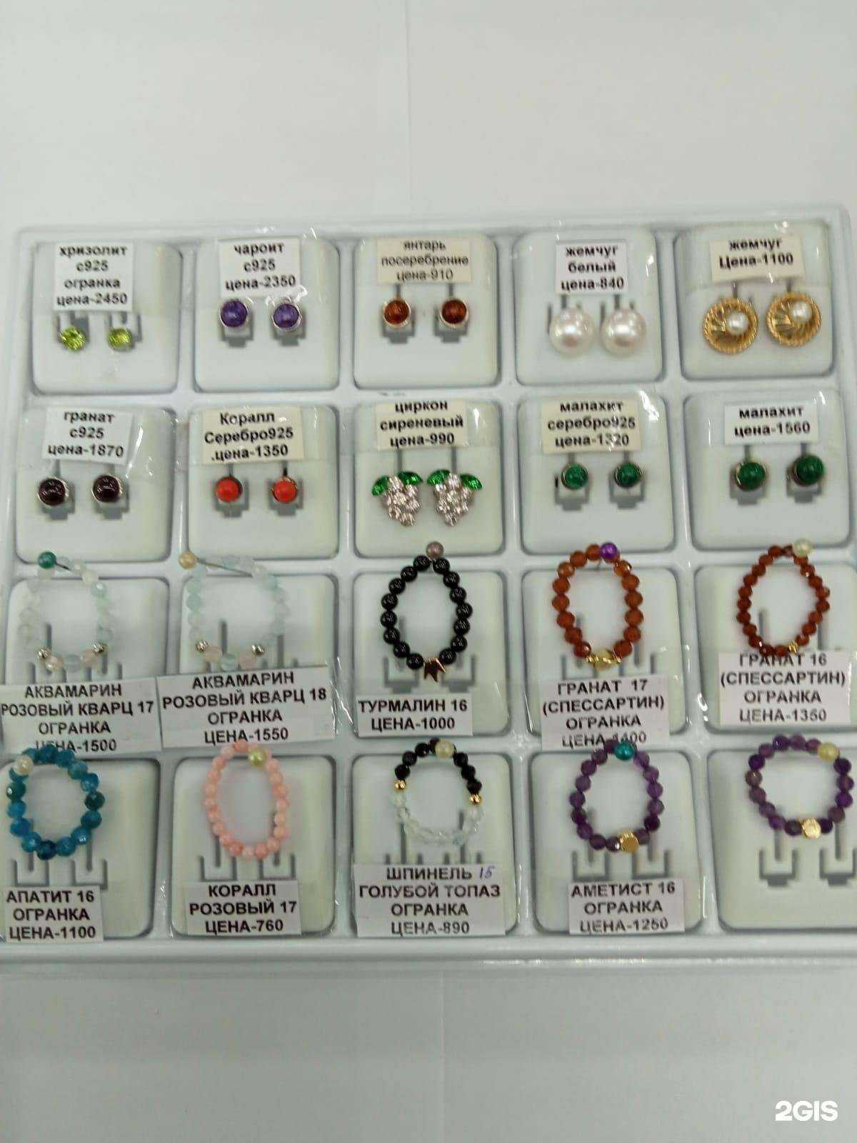 Отзывы на компанию СамоЦветы в Сургуте c фото