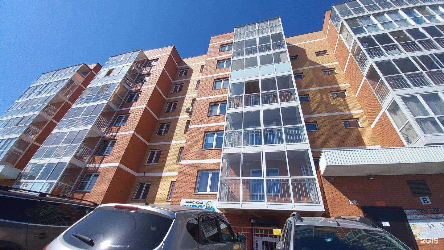 Отзывы на компанию Дзюдоист в Иркутске c фото - фотография 2 из 2