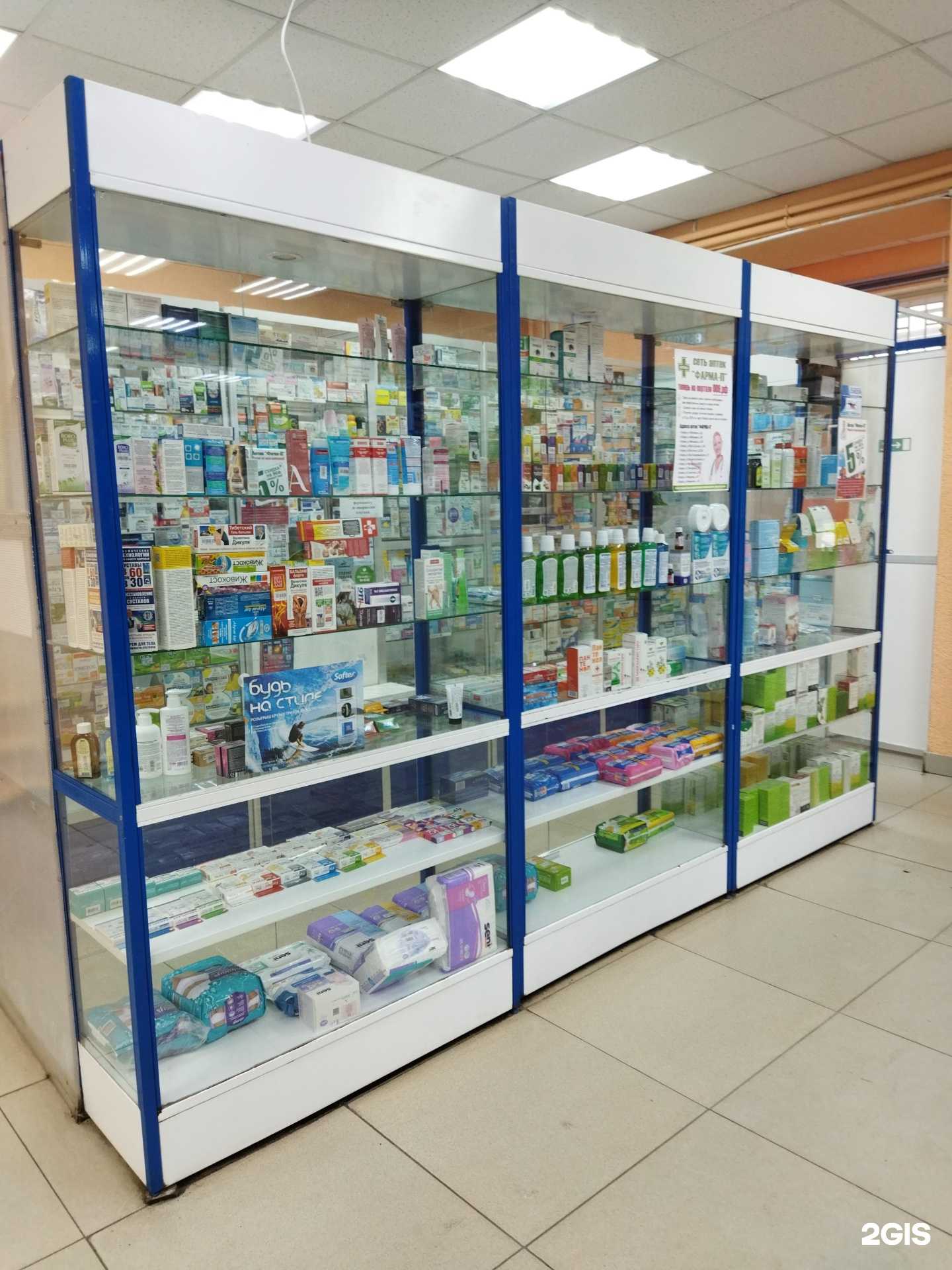 Отзывы на компанию Фарма-посылторг в г. Ковров c фото