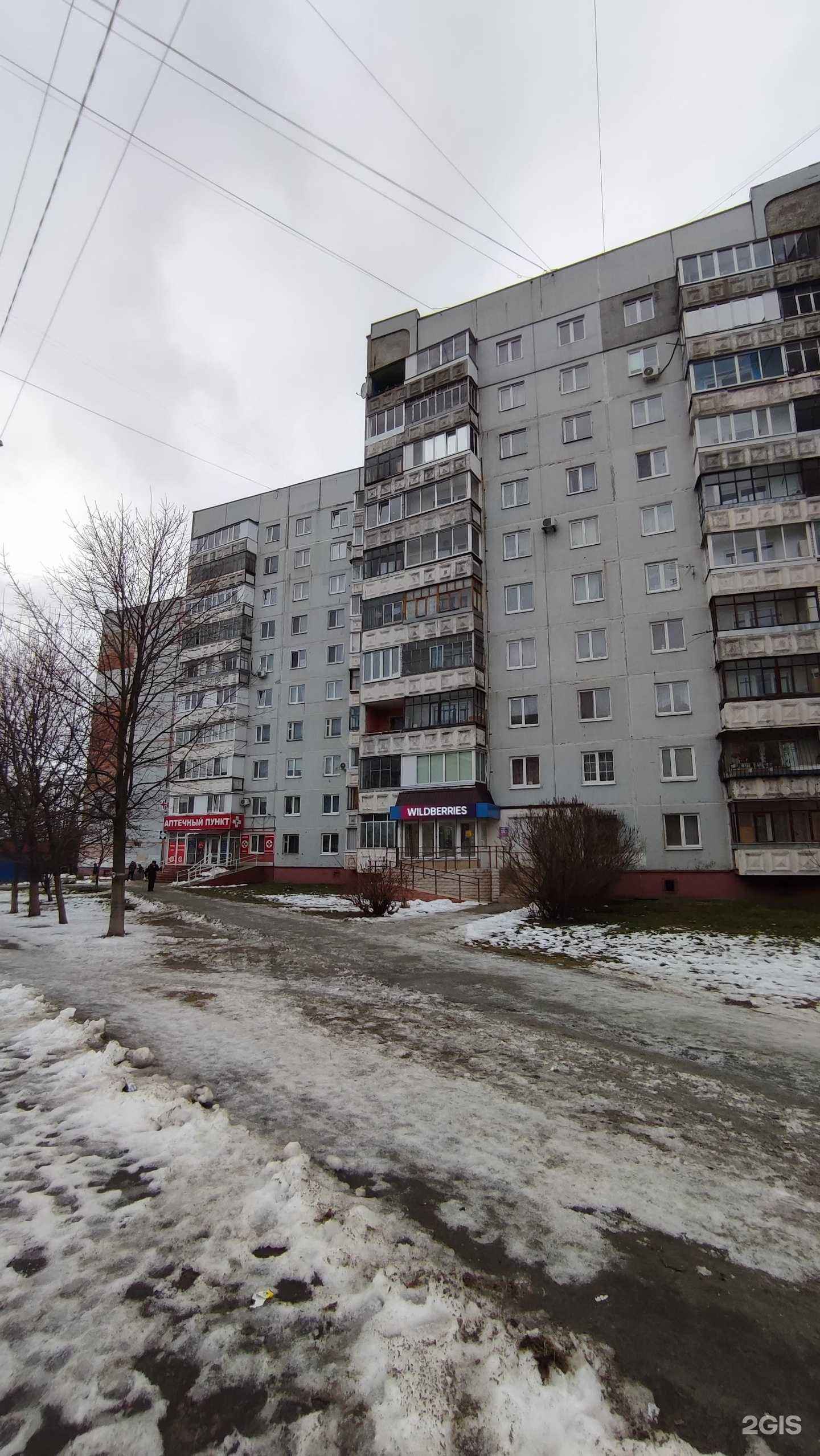 Отзывы на компанию РИРЦ в Брянске c фото - фотография 2 из 2