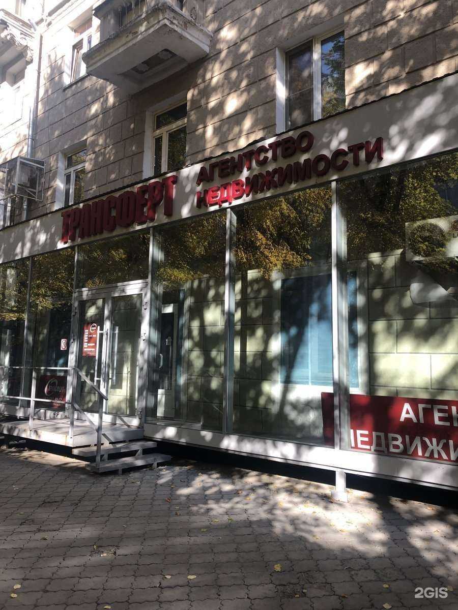 Отзывы на компанию Трансферт в г. Воронеж c фото