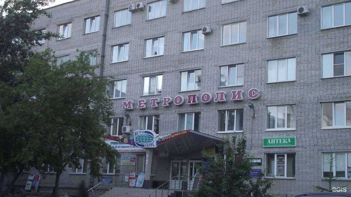 Отзывы на компанию Магазин спортивной одежды и аксессуаров в Кургане c фото - фотография 2 из 2