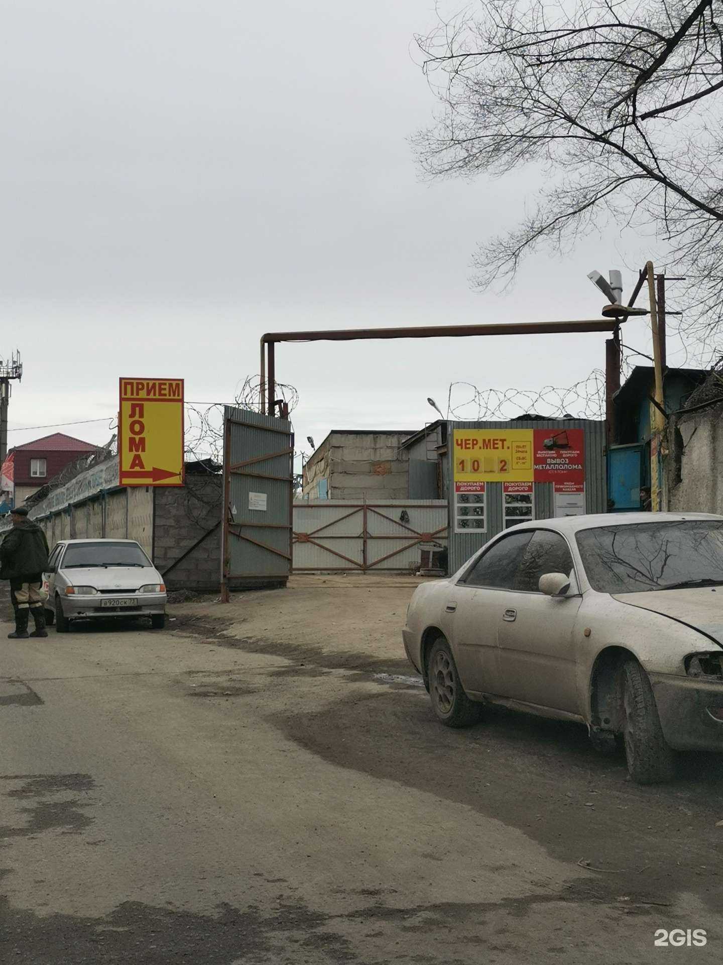 Отзывы на компанию Глобал Металл в г. Ульяновск c фото