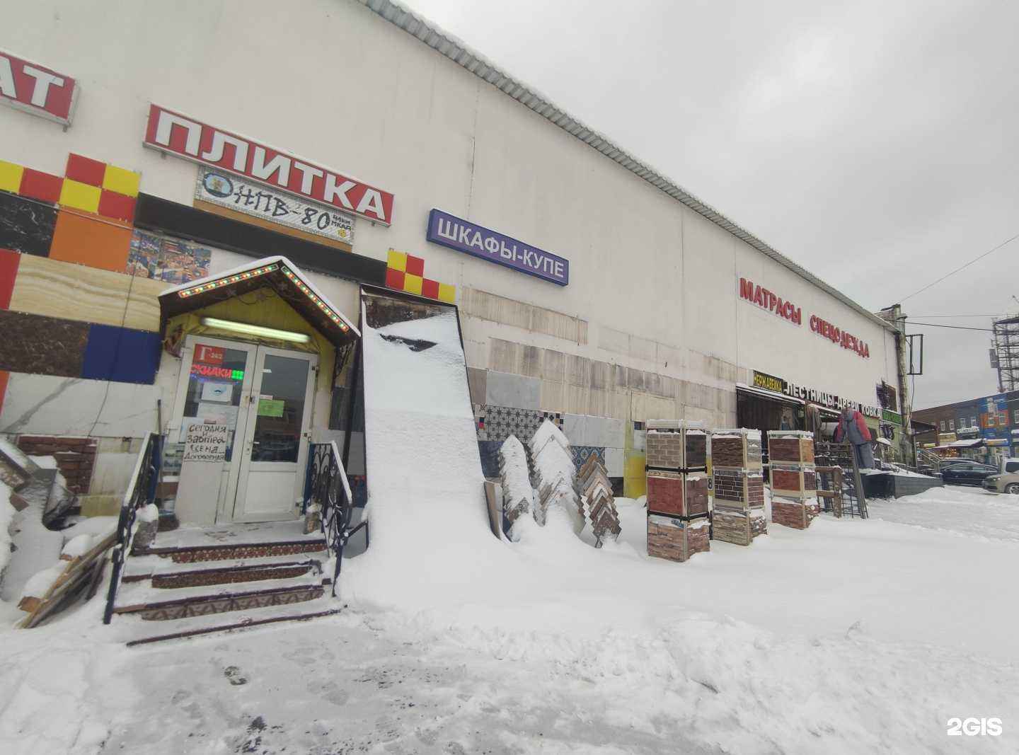 Отзывы на компанию Краски.ру в Коммунарке c фото - фотография 2 из 2