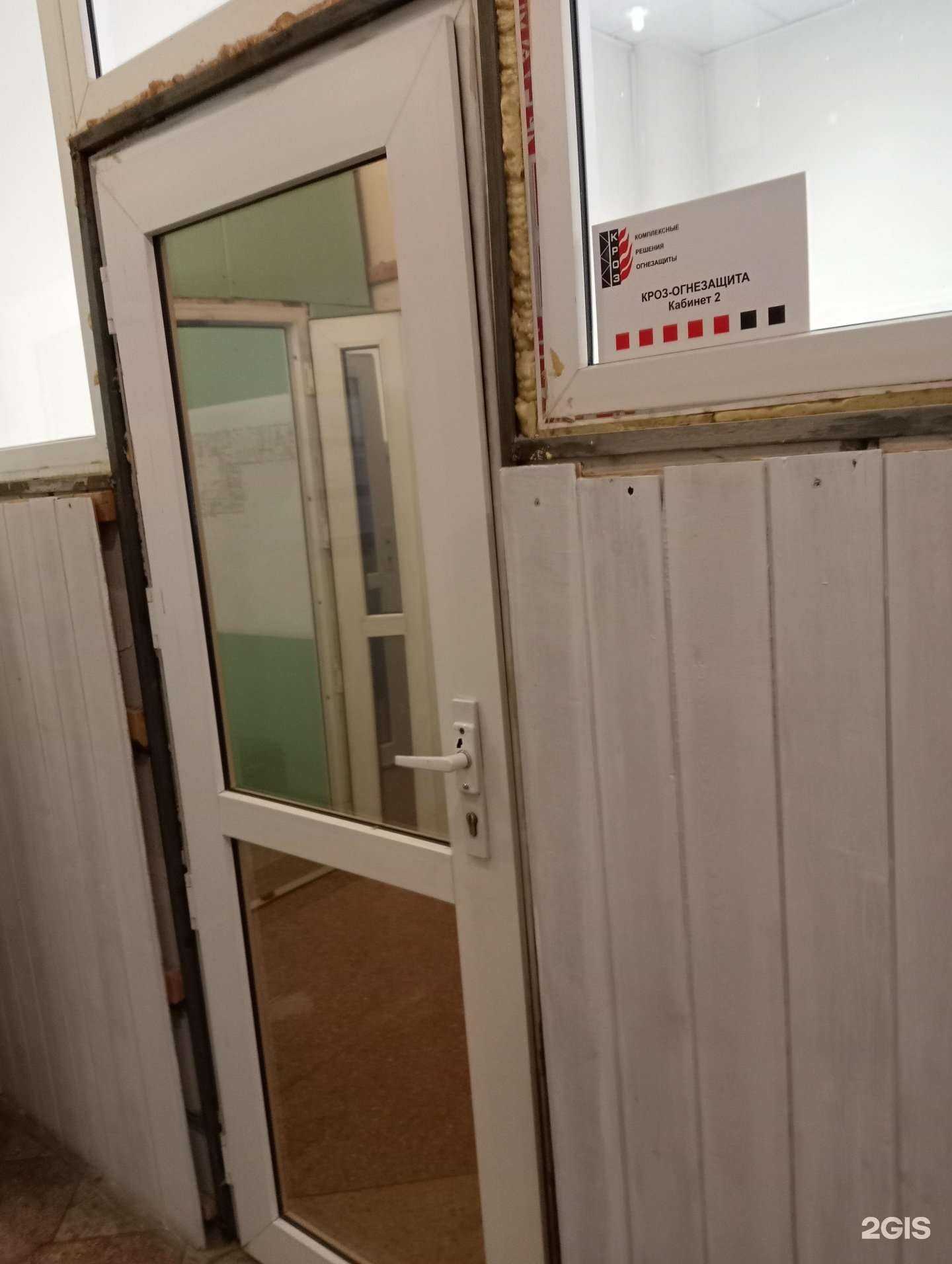 Отзывы на компанию Кроз в Новосибирске c фото