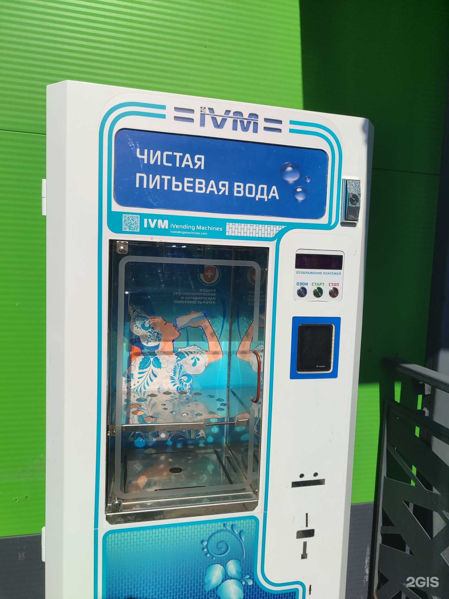 Отзывы на компанию Ivm в Тюмени c фото