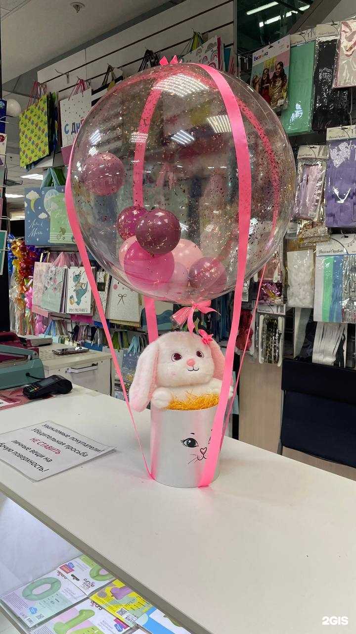 Отзывы на компанию Бантик в г. Южно-Сахалинск c фото