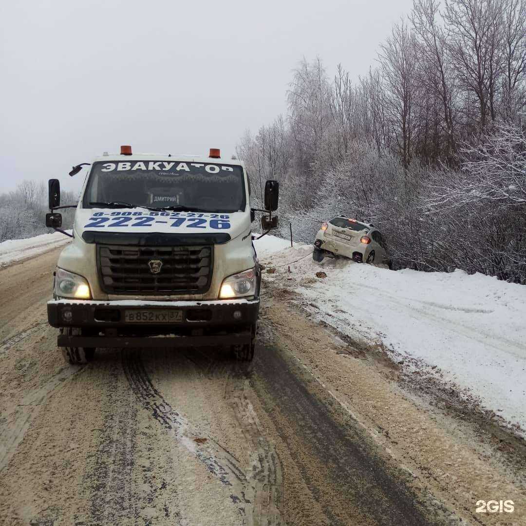Отзывы на компанию Эвакуатор 37 в г. Иваново c фото