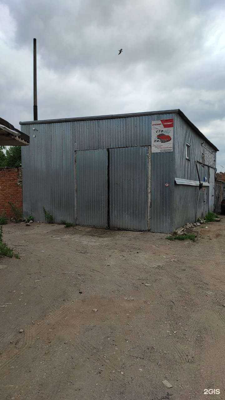 Отзывы на компанию Пилот в Уфе c фото