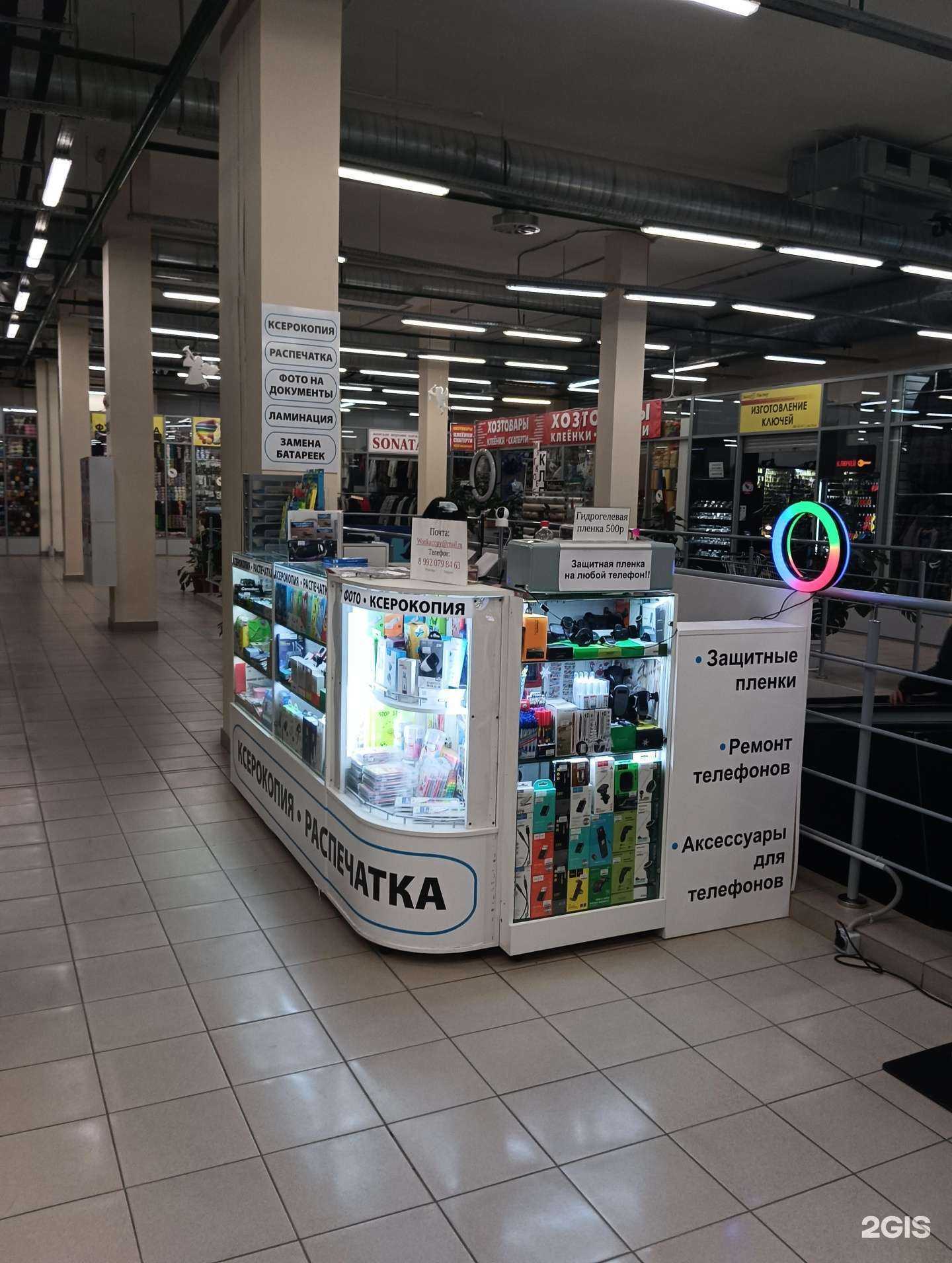 Отзывы на компанию ФотоКопицентр в г. Казань c фото