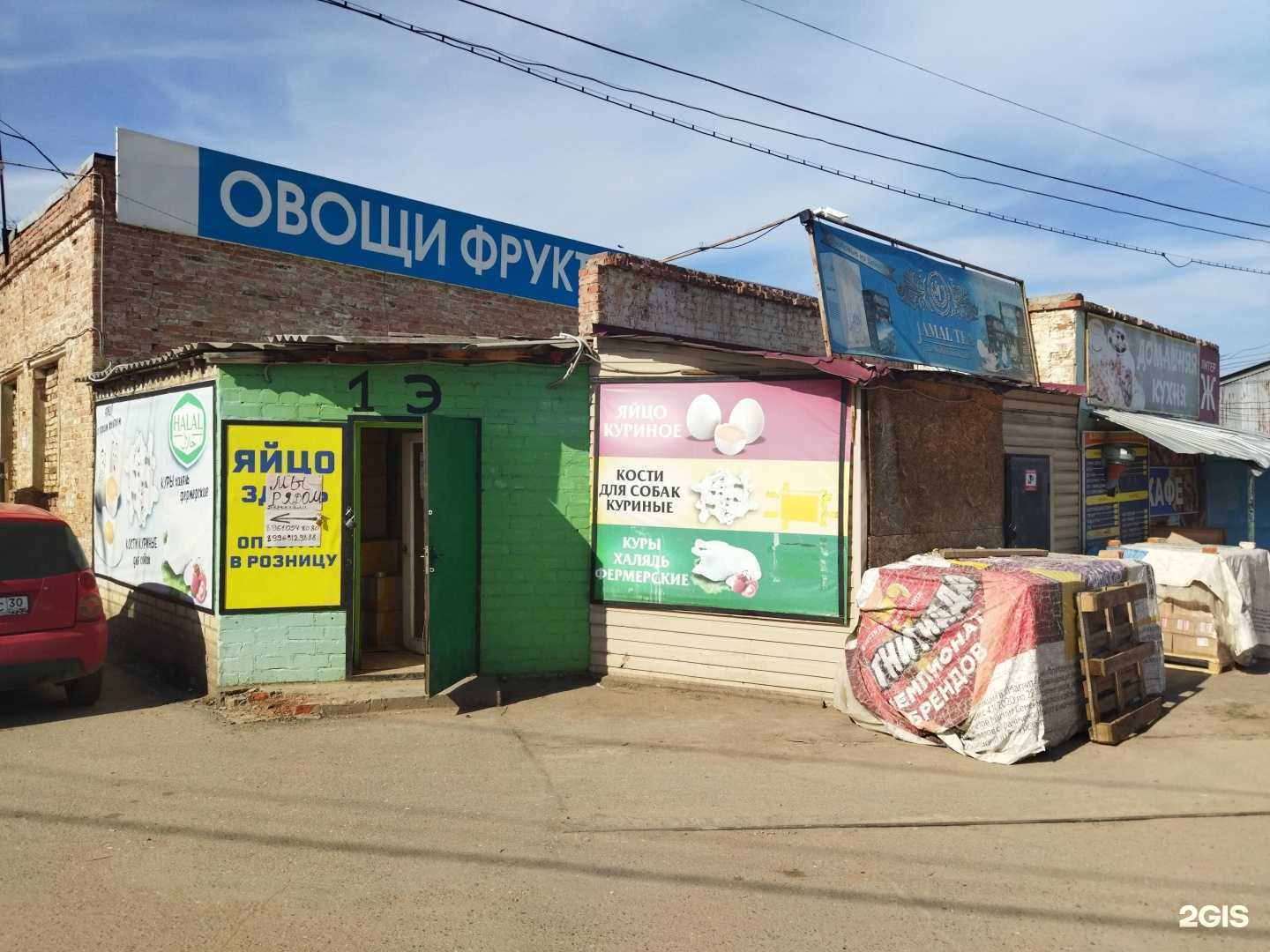 Отзывы на компанию Сели-поели в Астрахани c фото - фотография 2 из 2