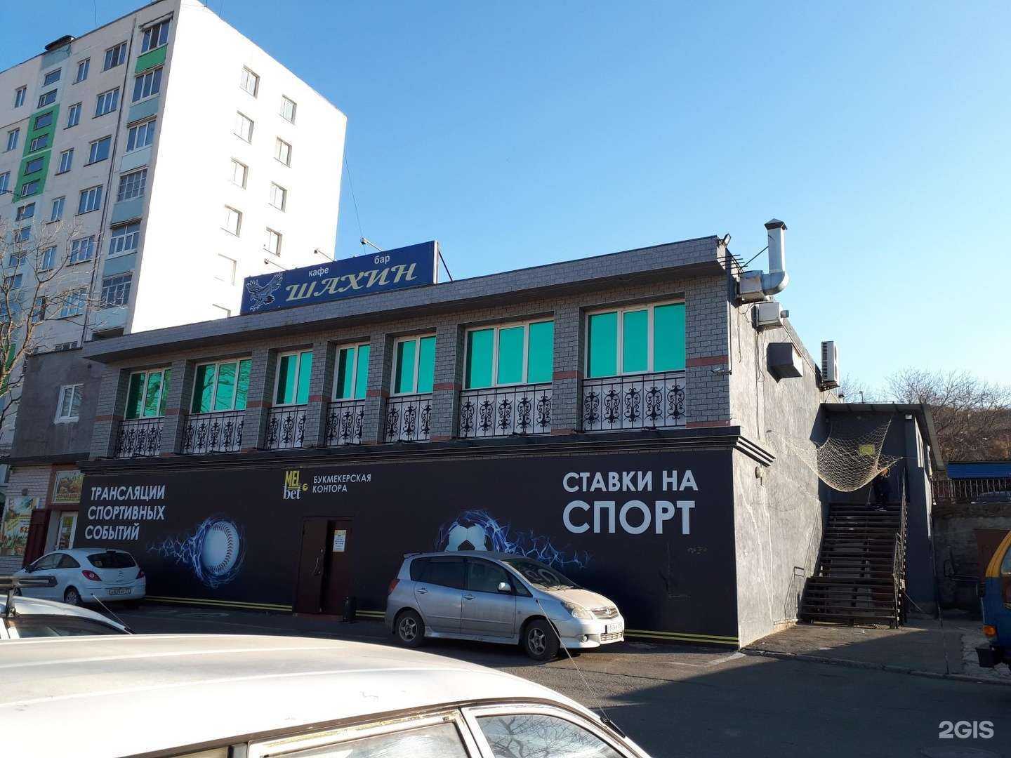 Отзывы на компанию Шахин в Владивостоке c фото - фотография 2 из 2