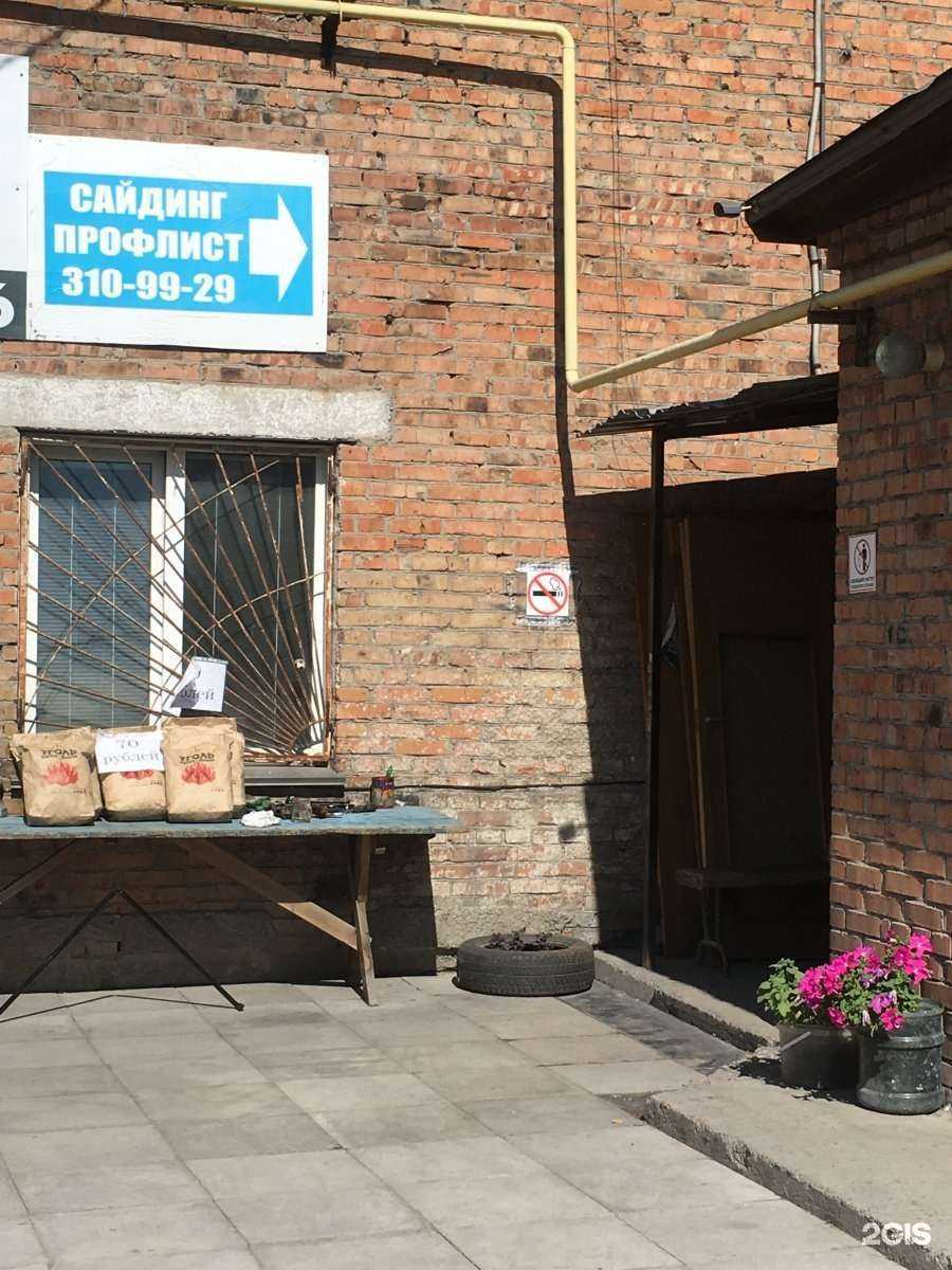 Отзывы на компанию Стд в г. Новосибирск c фото