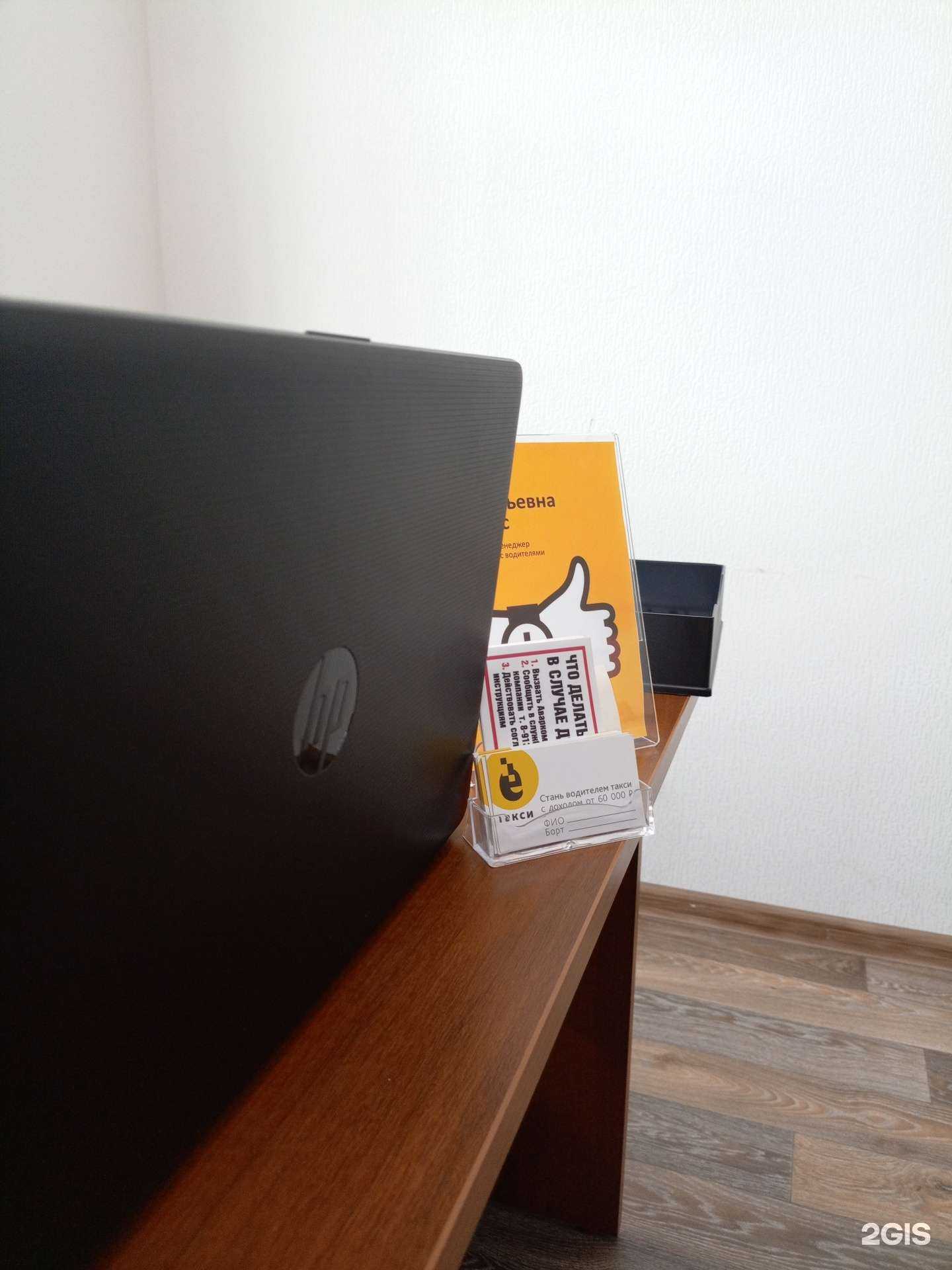 Отзывы на компанию Ё-Такси в Барнауле c фото