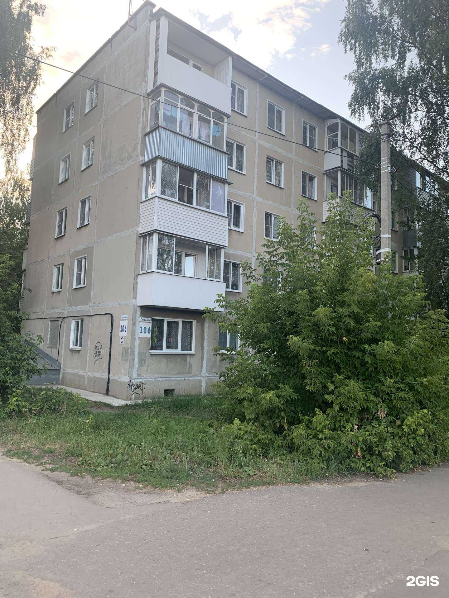 Отзывы на компанию Каравайка в Шуи c фото - фотография 2 из 2