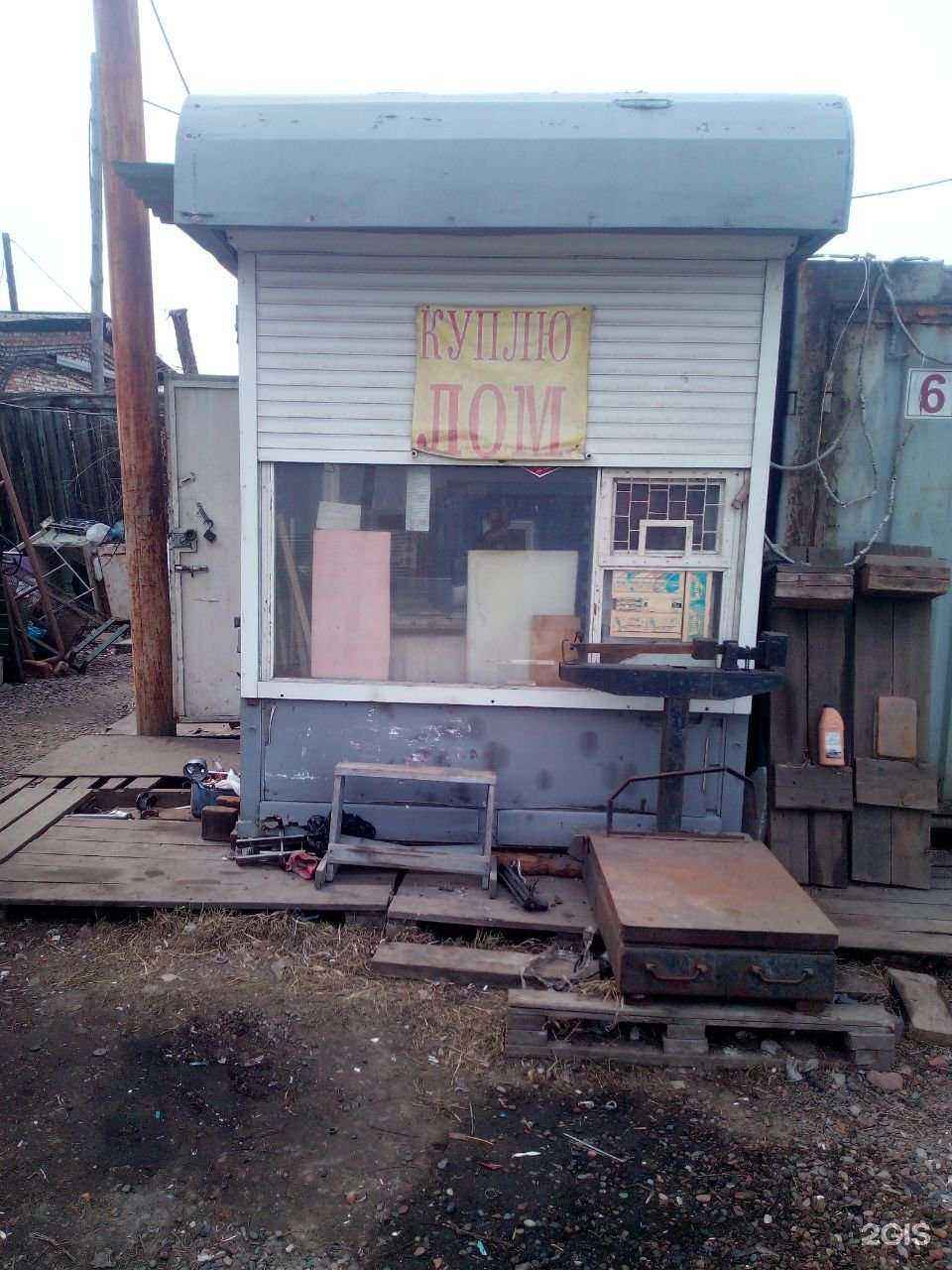 Отзывы на компанию Пункт приема цветного лома в Красноярске c фото