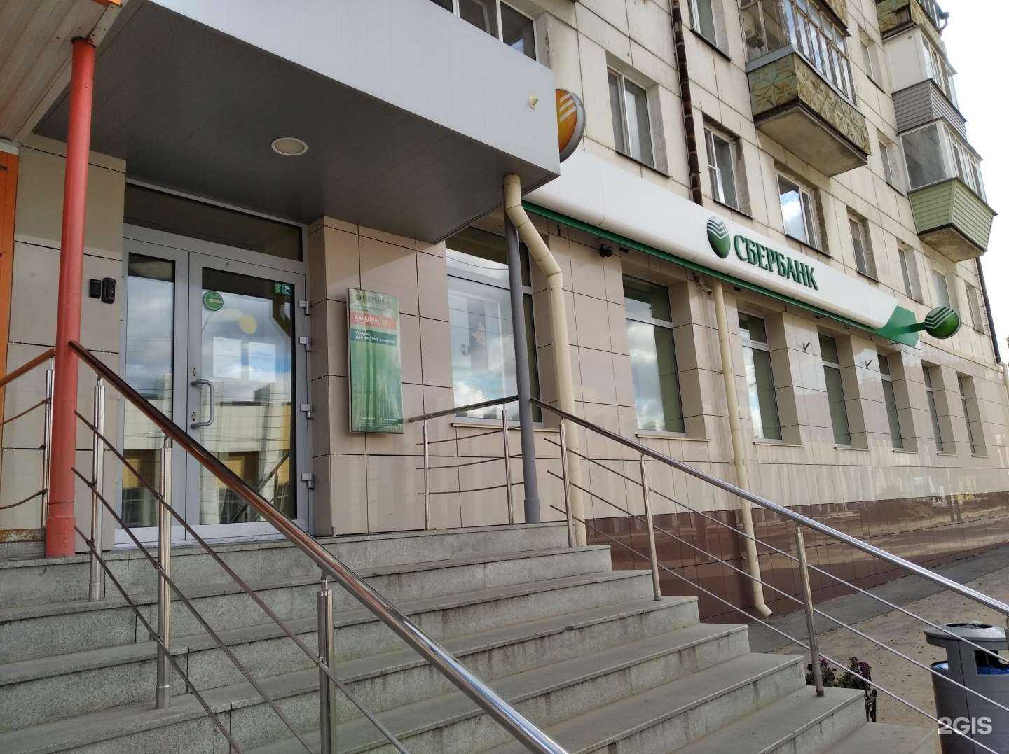 Отзывы на компанию СберСтрахование в Кургане c фото