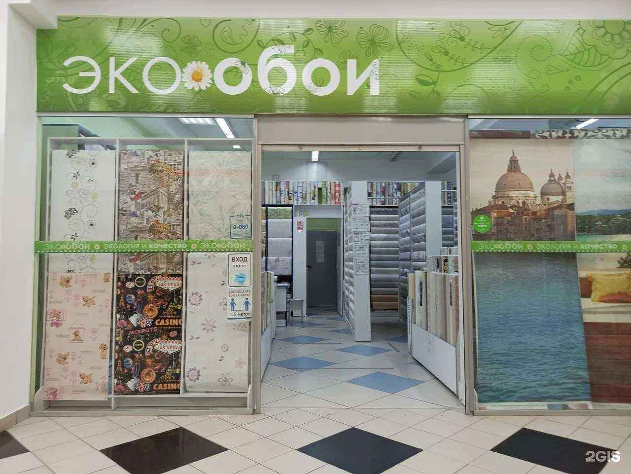 Отзывы на компанию Motor в Чебоксарах c фото