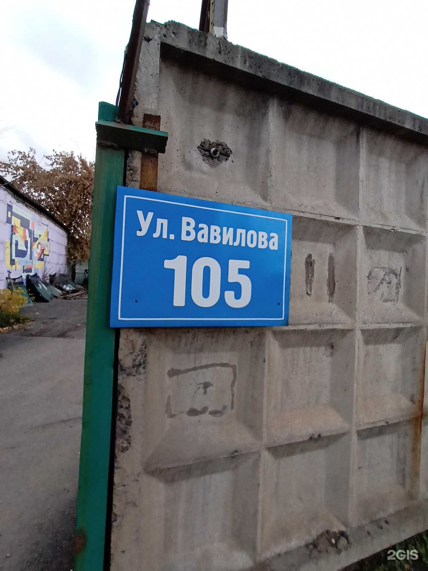 Отзывы на компанию Авто р в Красноярске c фото - фотография 2 из 2