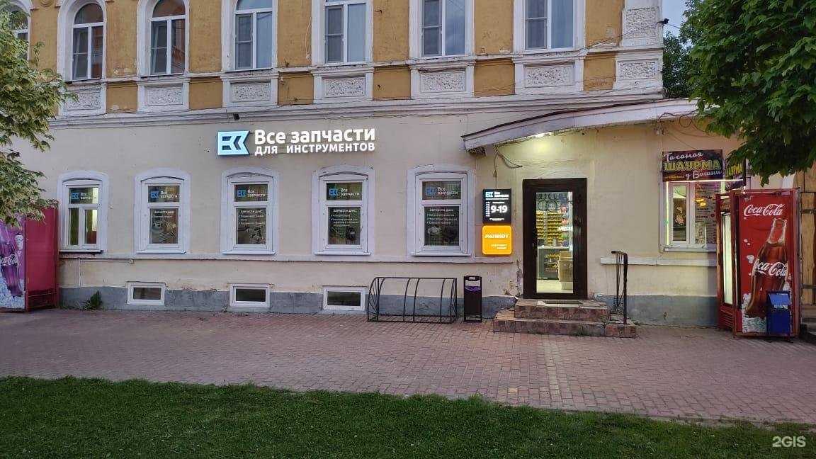 Отзывы на компанию Все запчасти в г. Муром c фото