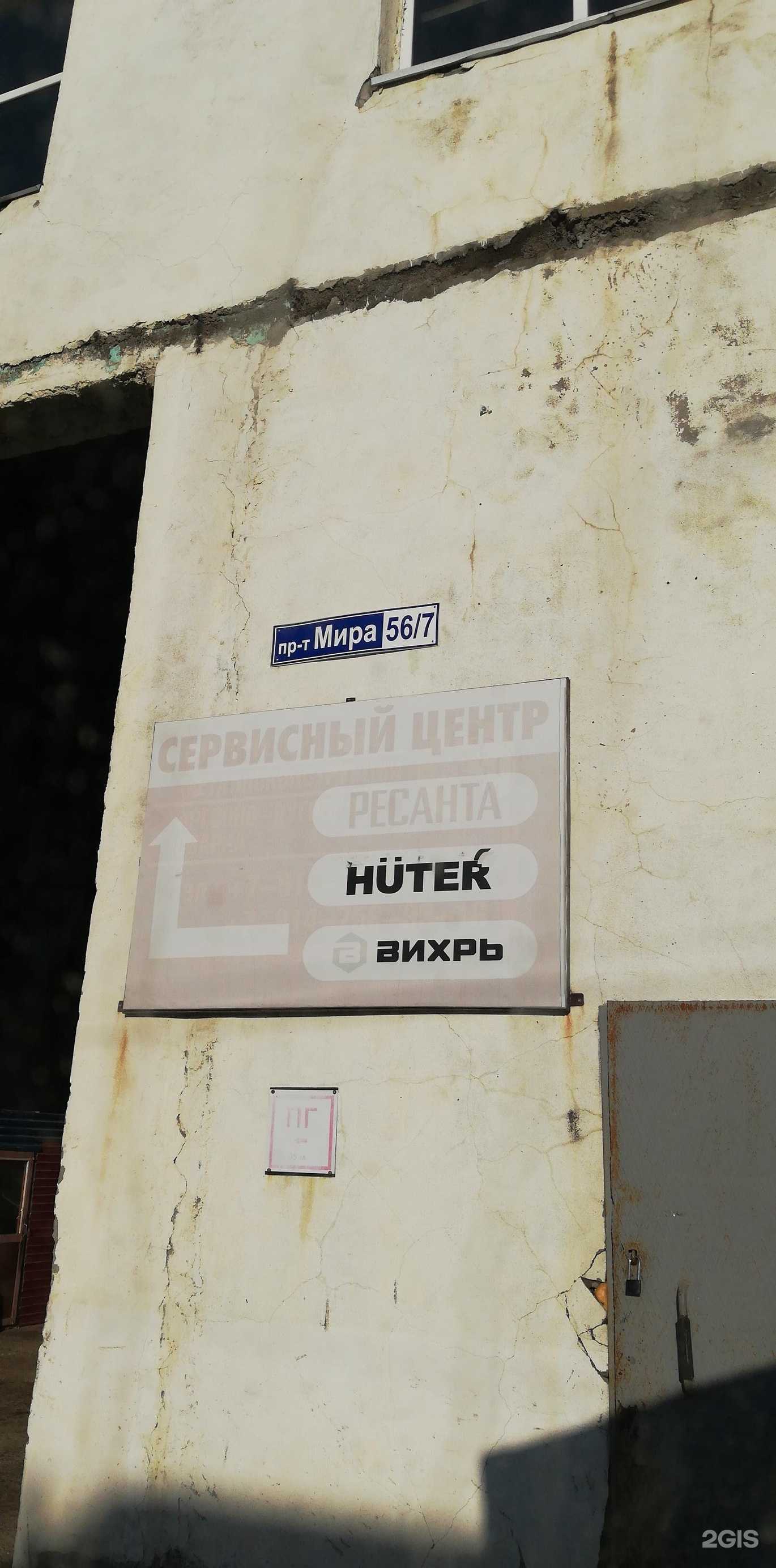 Отзывы на компанию Техсервис в Южно-Сахалинске c фото - фотография 2 из 2