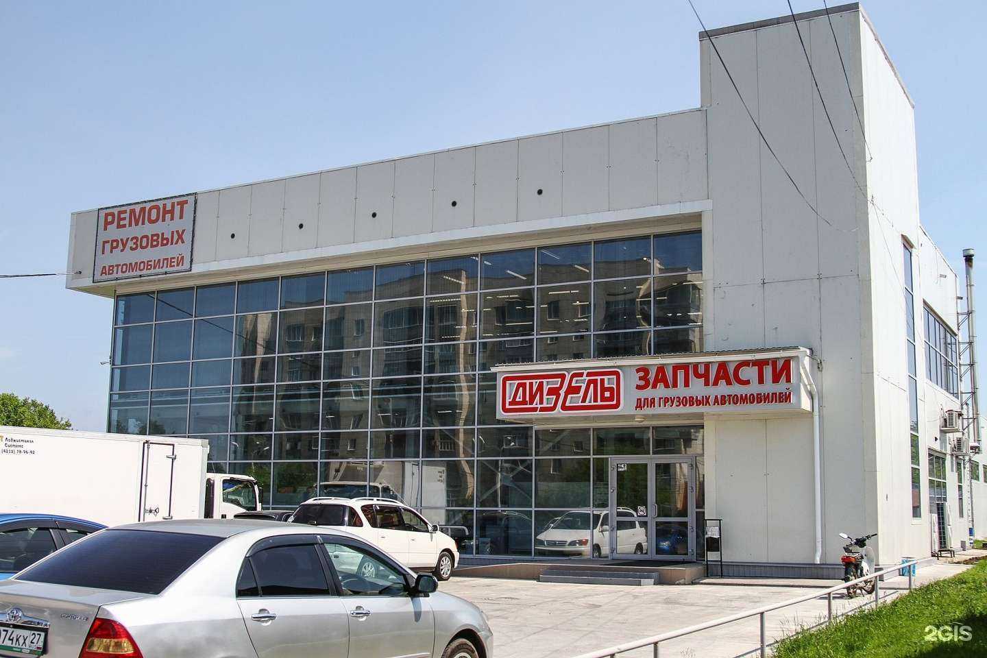 Отзывы на компанию Дизель в Комсомольске-на-Амуре c фото