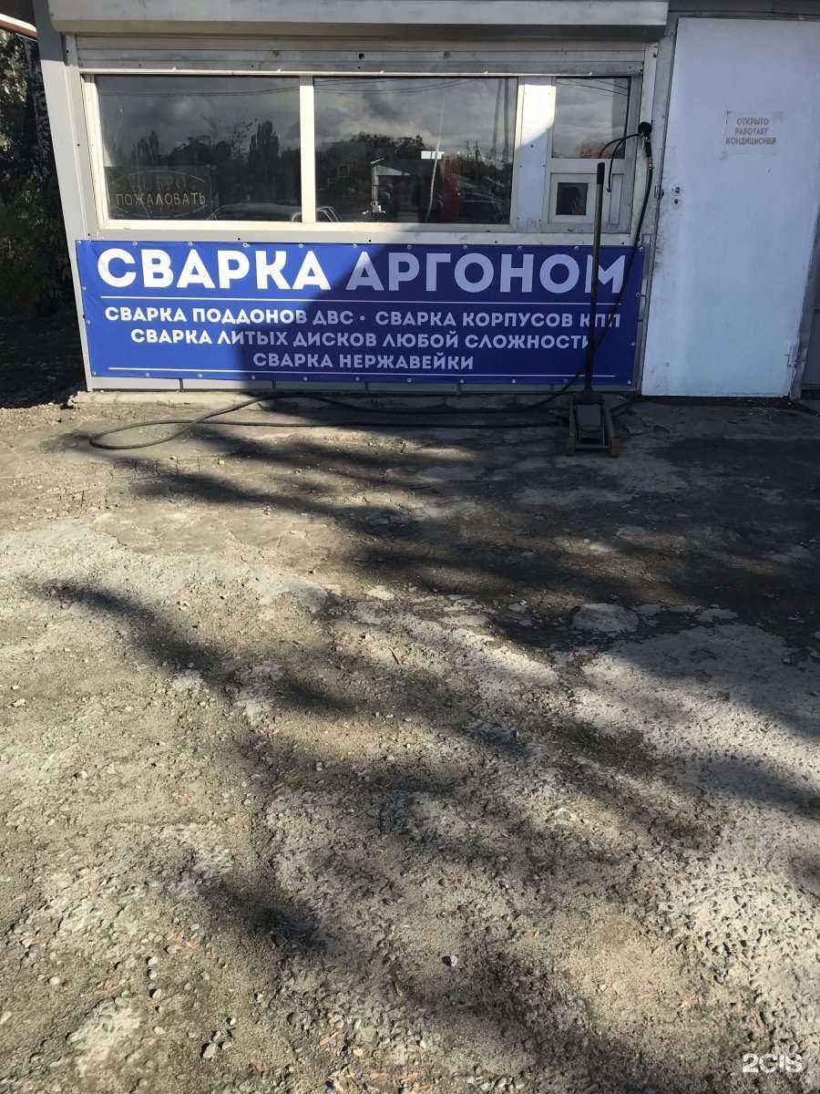 Отзывы на компанию У Вадимыча в Волгограде c фото