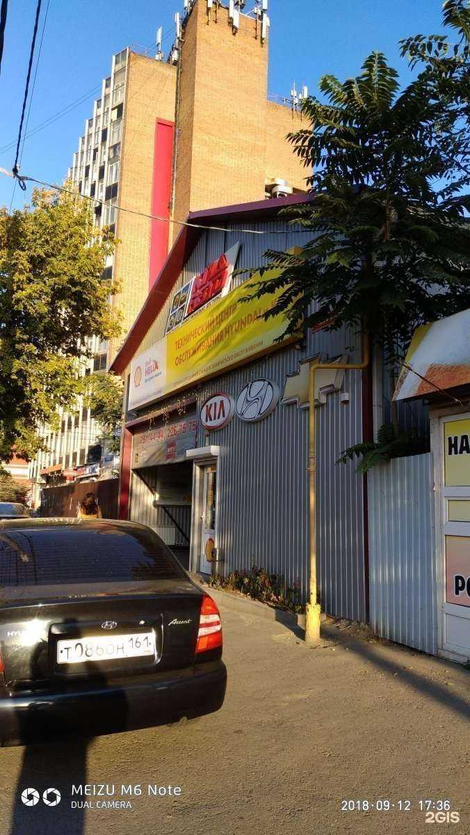 Отзывы на компанию КПД-авто в Ростове-на-Дону c фото - фотография 2 из 2