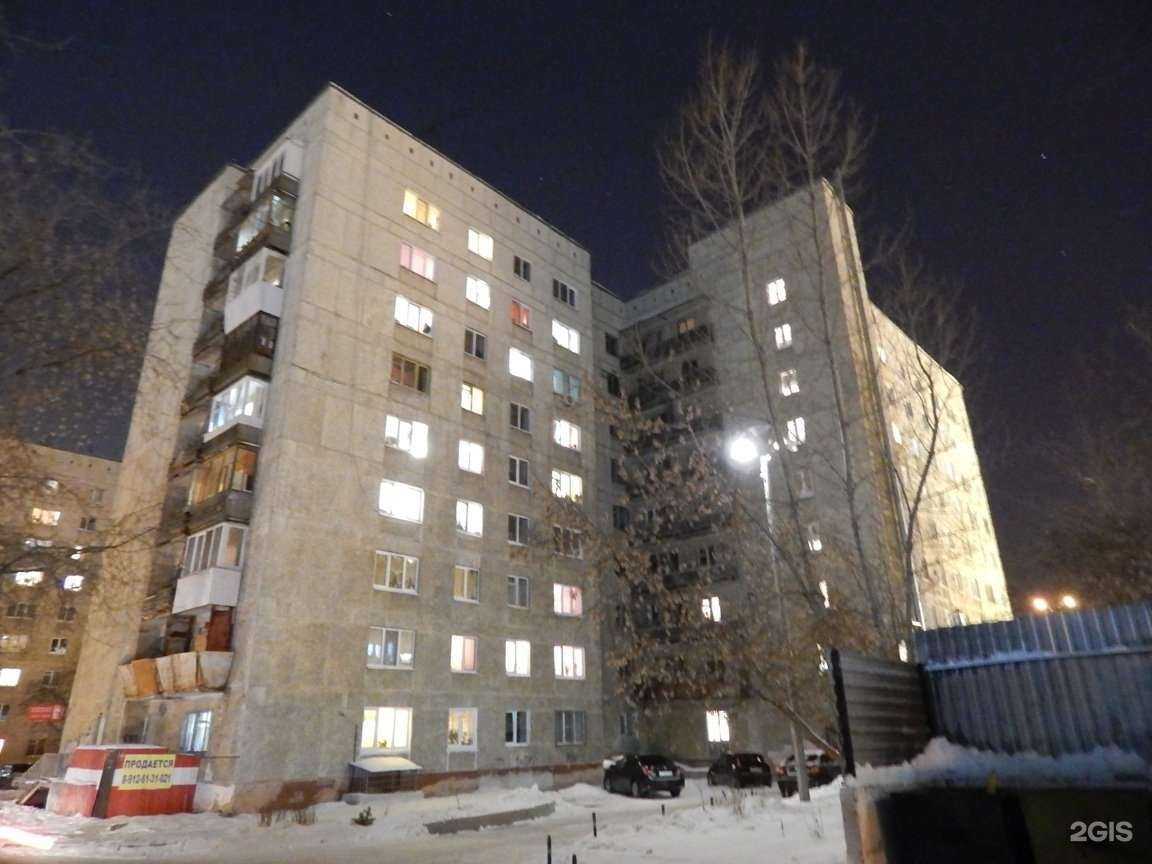 Отзывы на компанию Чайхана №96 в Екатеринбурге c фото - фотография 2 из 2