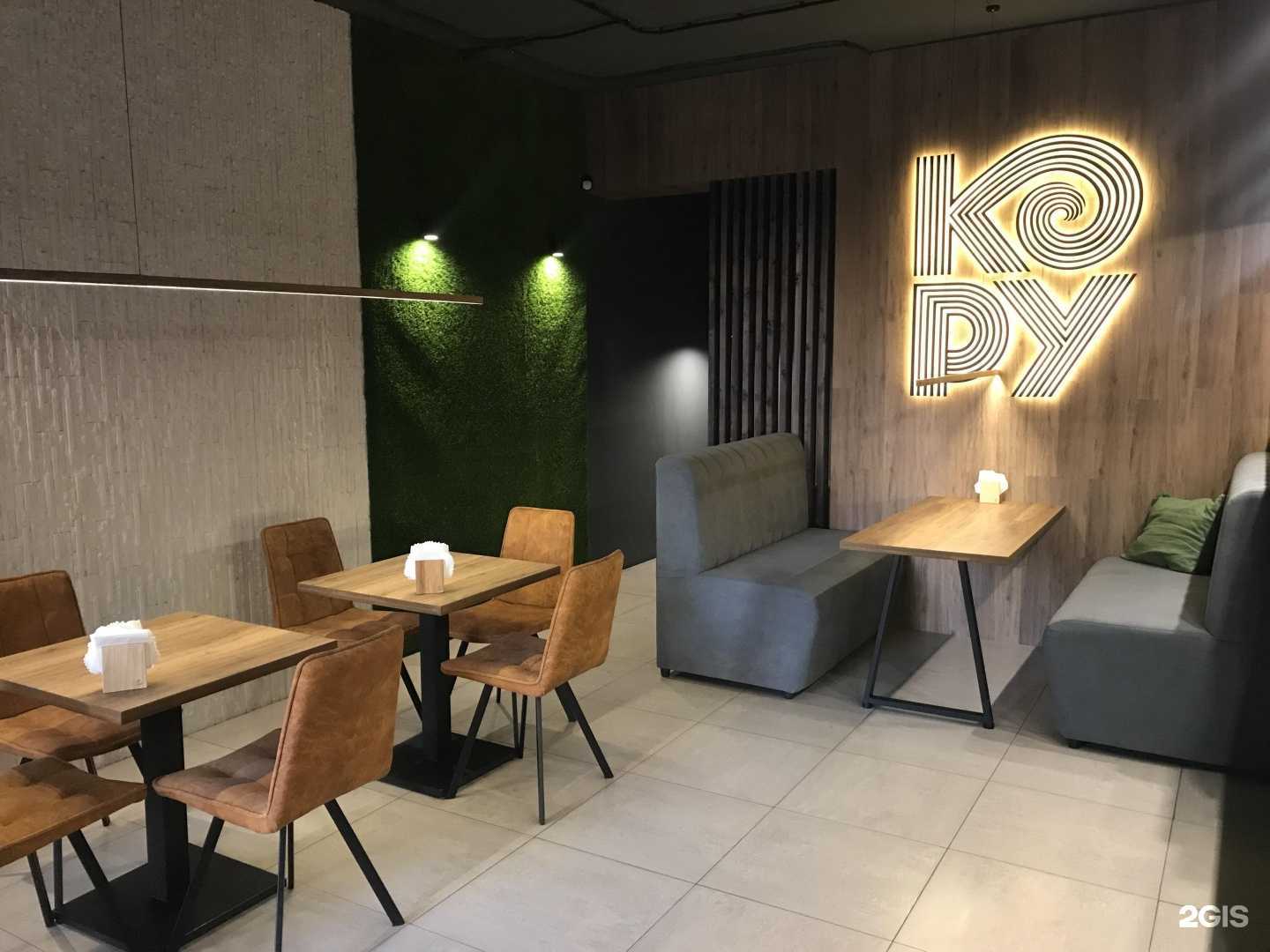 Отзывы на компанию Кру в Краснодаре c фото