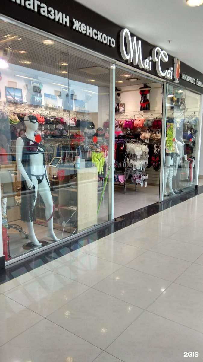 Отзывы на компанию Mai Tai в Новомосковске c фото