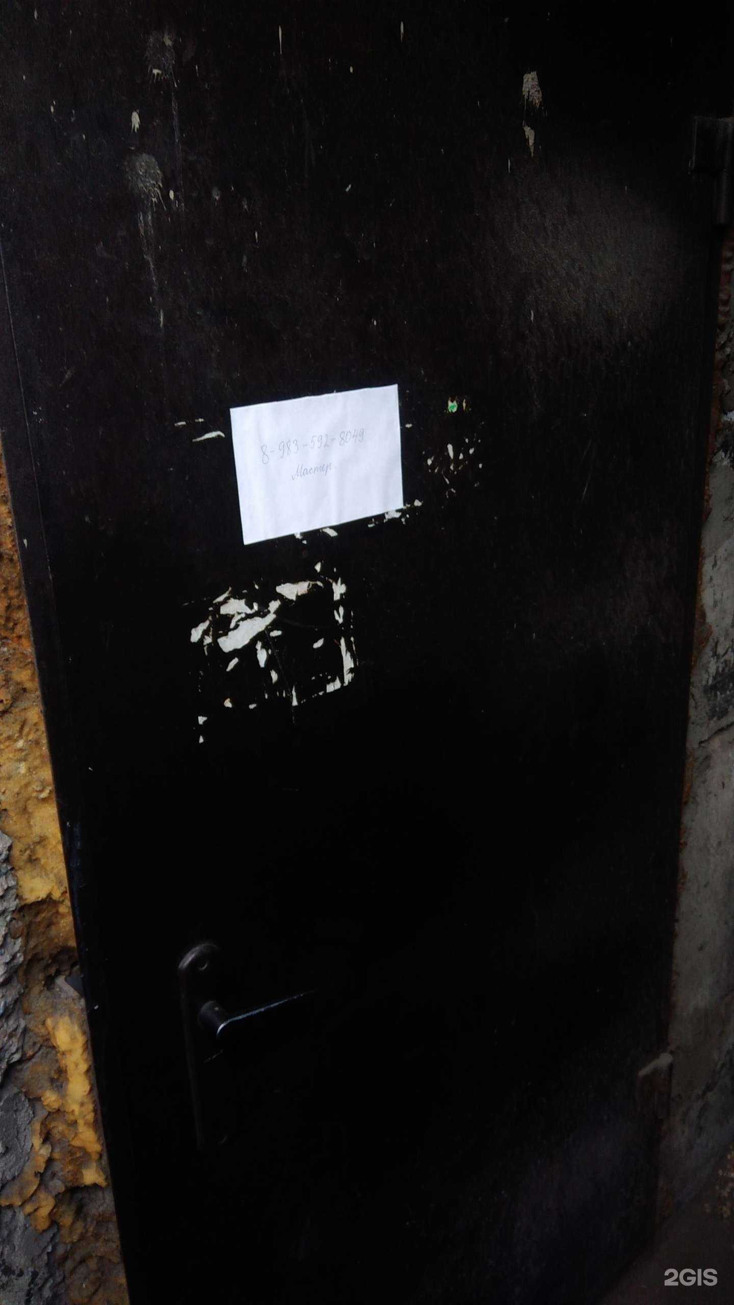 Отзывы на компанию Мастерская по ремонту обуви в г. Кызыл c фото