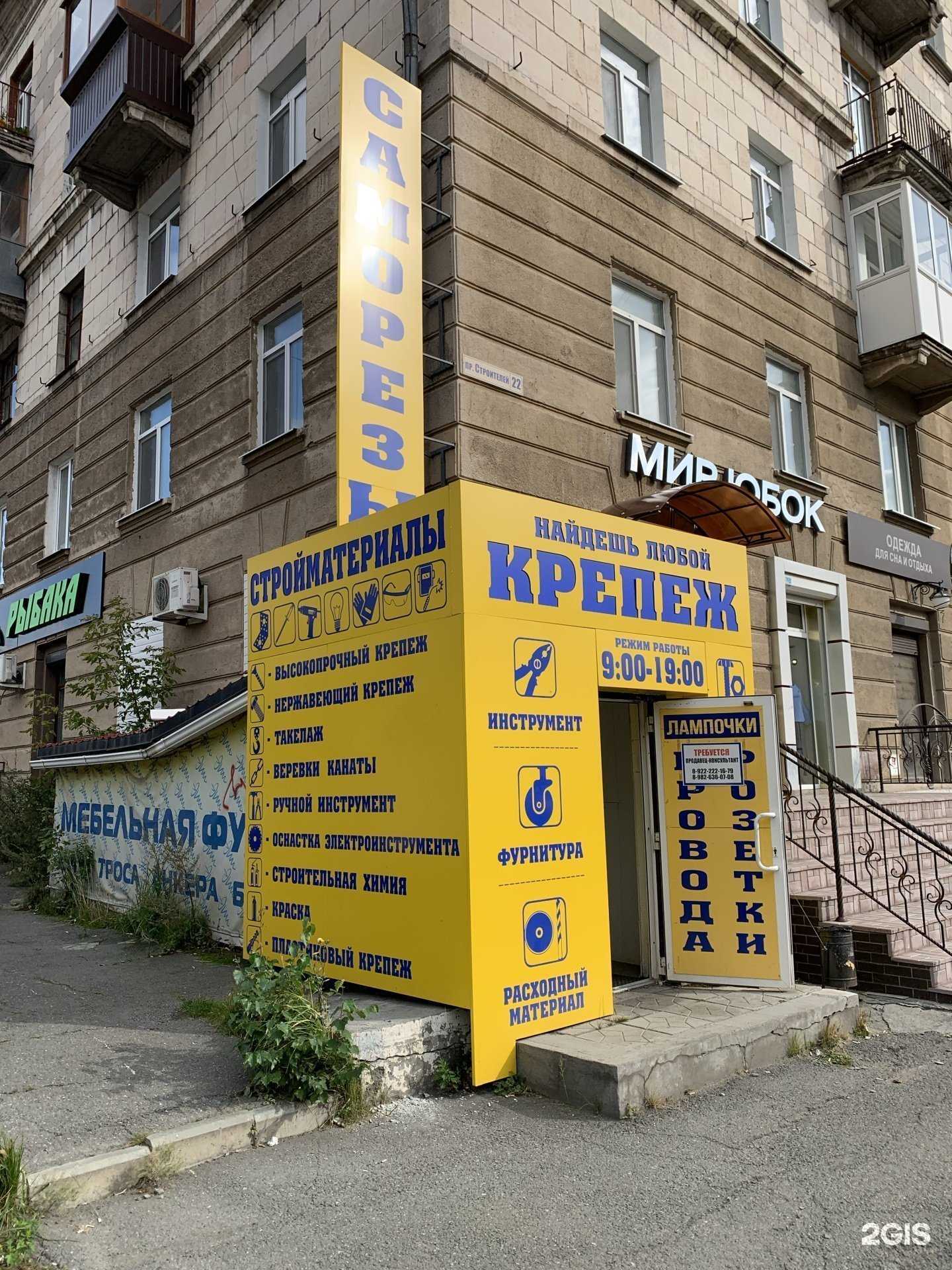 Отзывы на компанию Найдешь любой крепеж в г. Нижний Тагил c фото