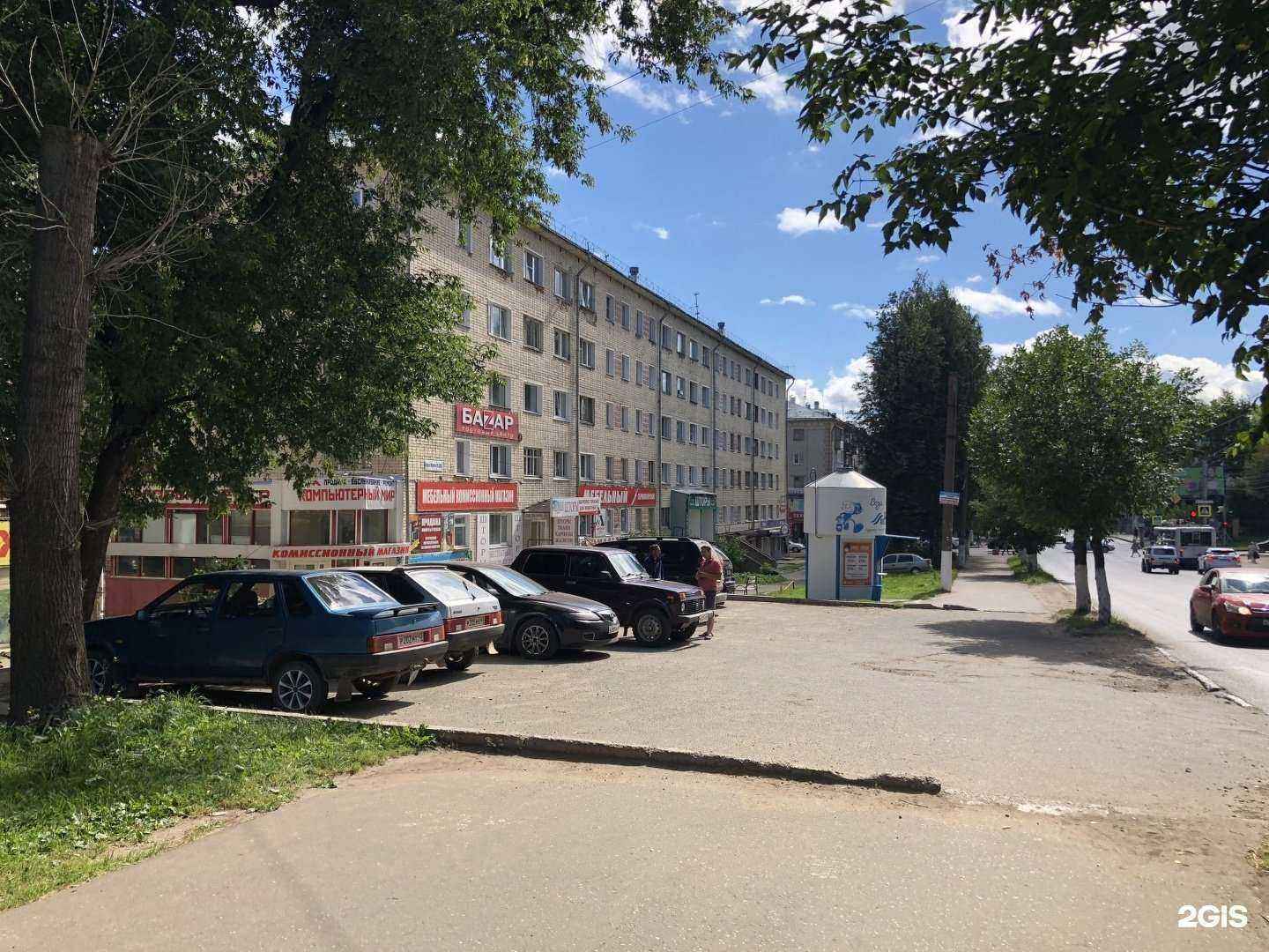 Отзывы на компанию Ключ здоровья в г. Киров c фото