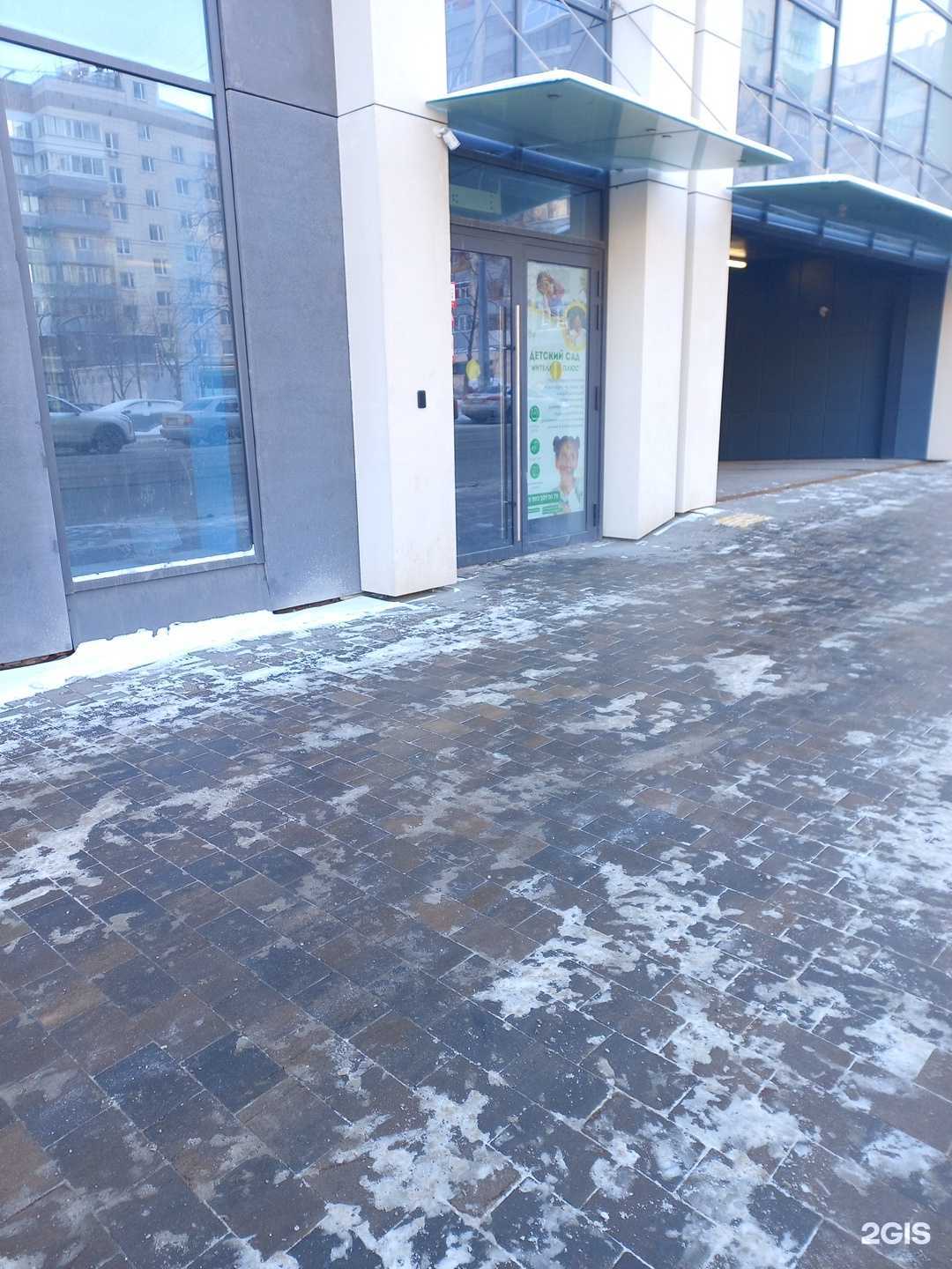 Отзывы на компанию Интеллект-плюс в г. Самара c фото