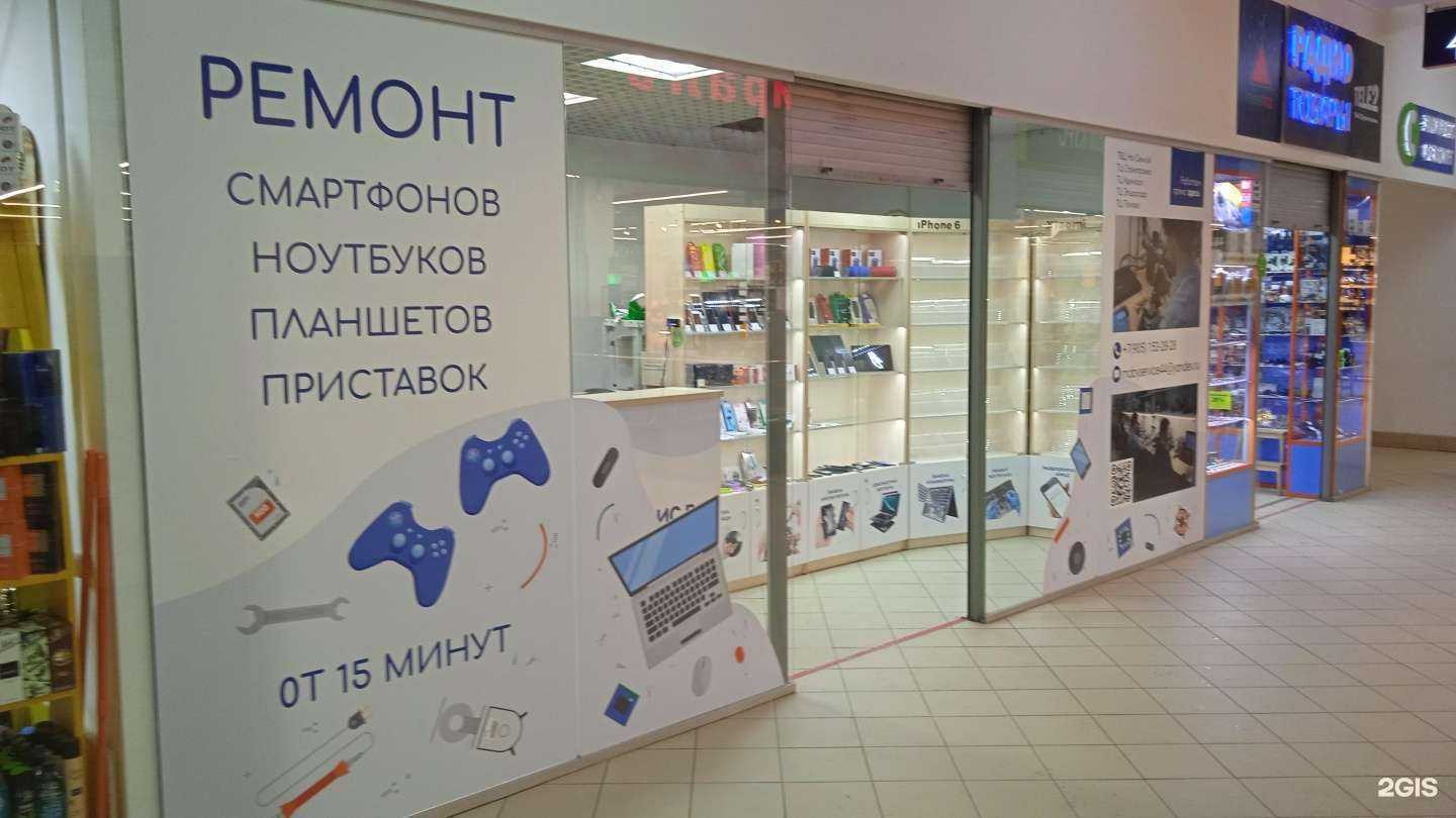 Отзывы на компанию МобиСервис в Костроме c фото