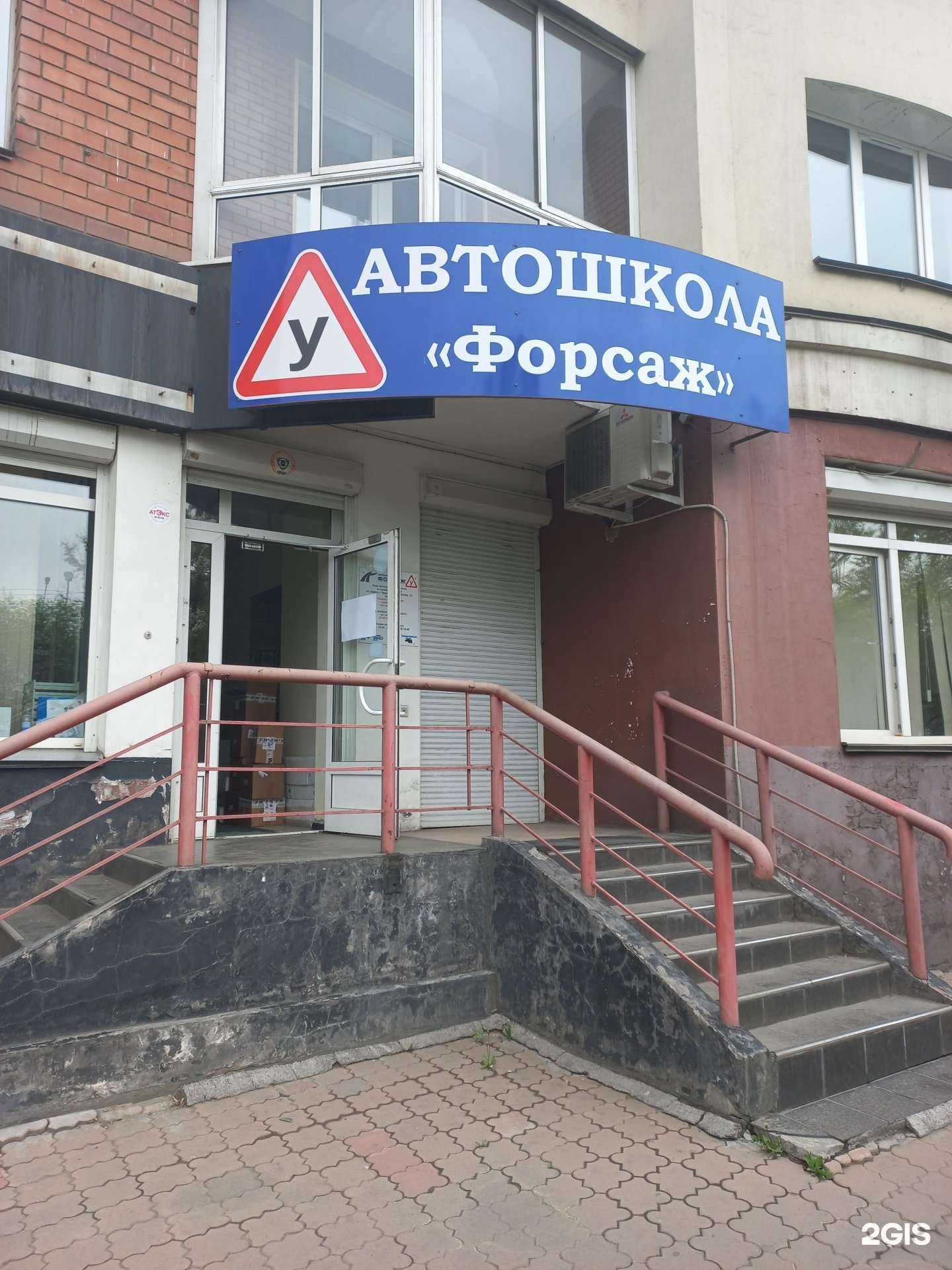 Отзывы на компанию АБИКОМ в г. Иркутск c фото