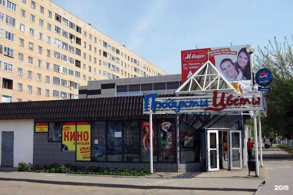 Отзывы на компанию Магазин цветов в Орехово-Зуеве c фото - фотография 2 из 2