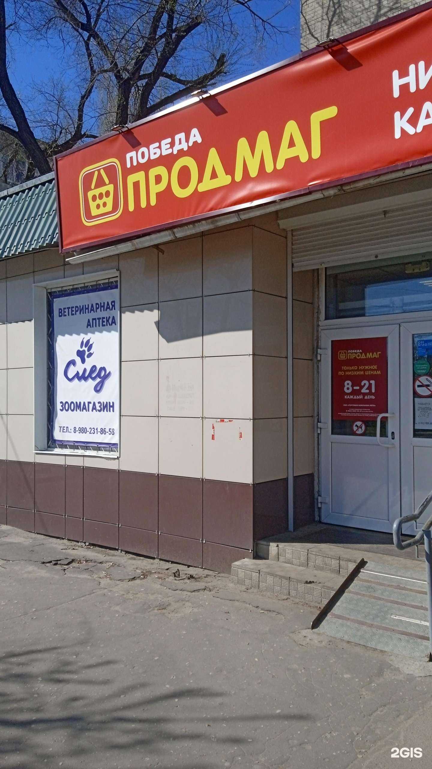 Отзывы на компанию След в Воронеже c фото