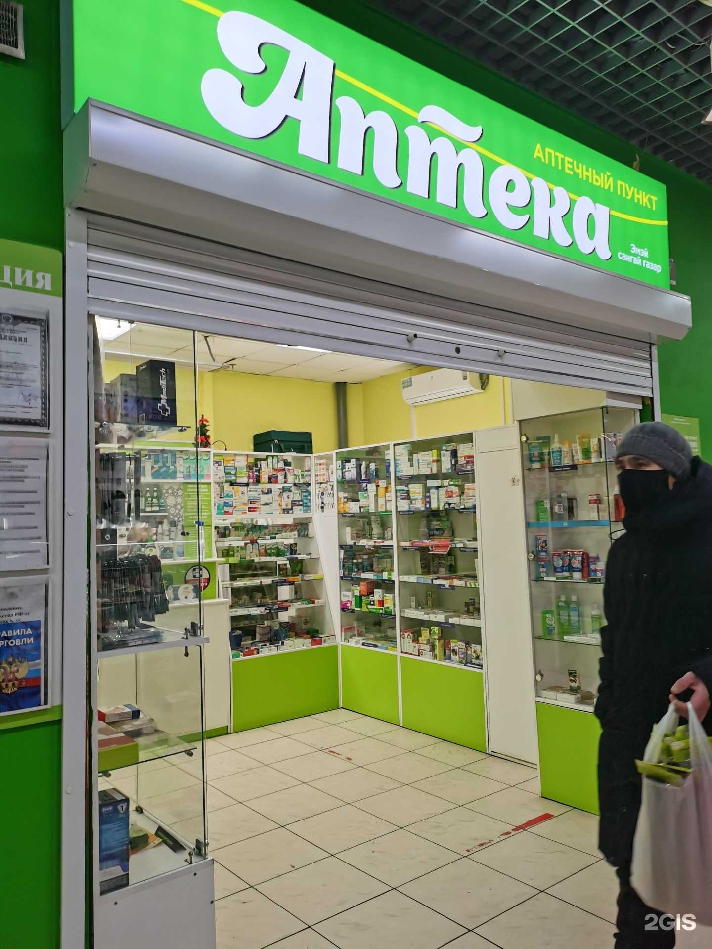 Отзывы на компанию Градусник в г. Улан-Удэ c фото