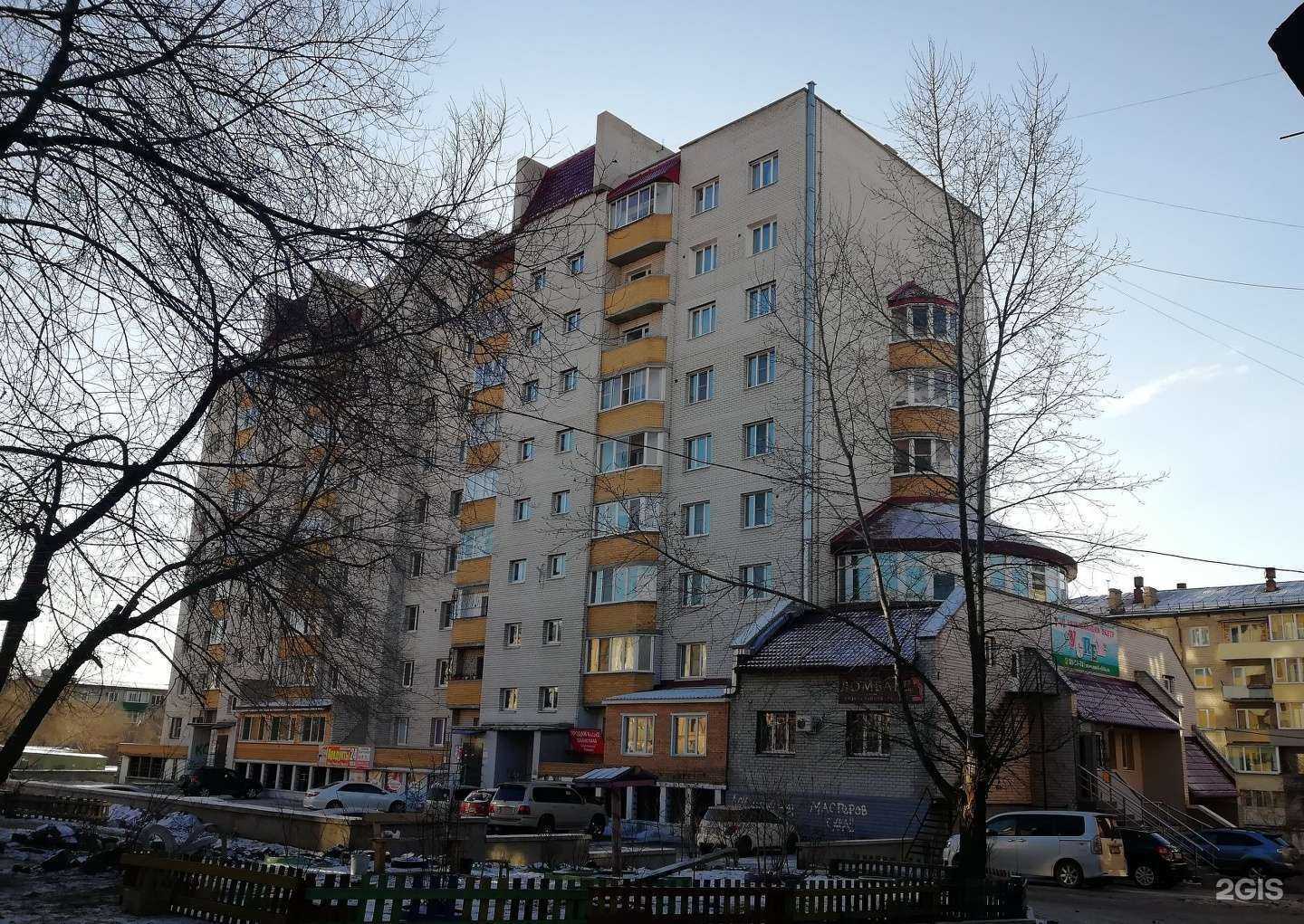 Отзывы на компанию Два шефа в Чите c фото - фотография 2 из 2