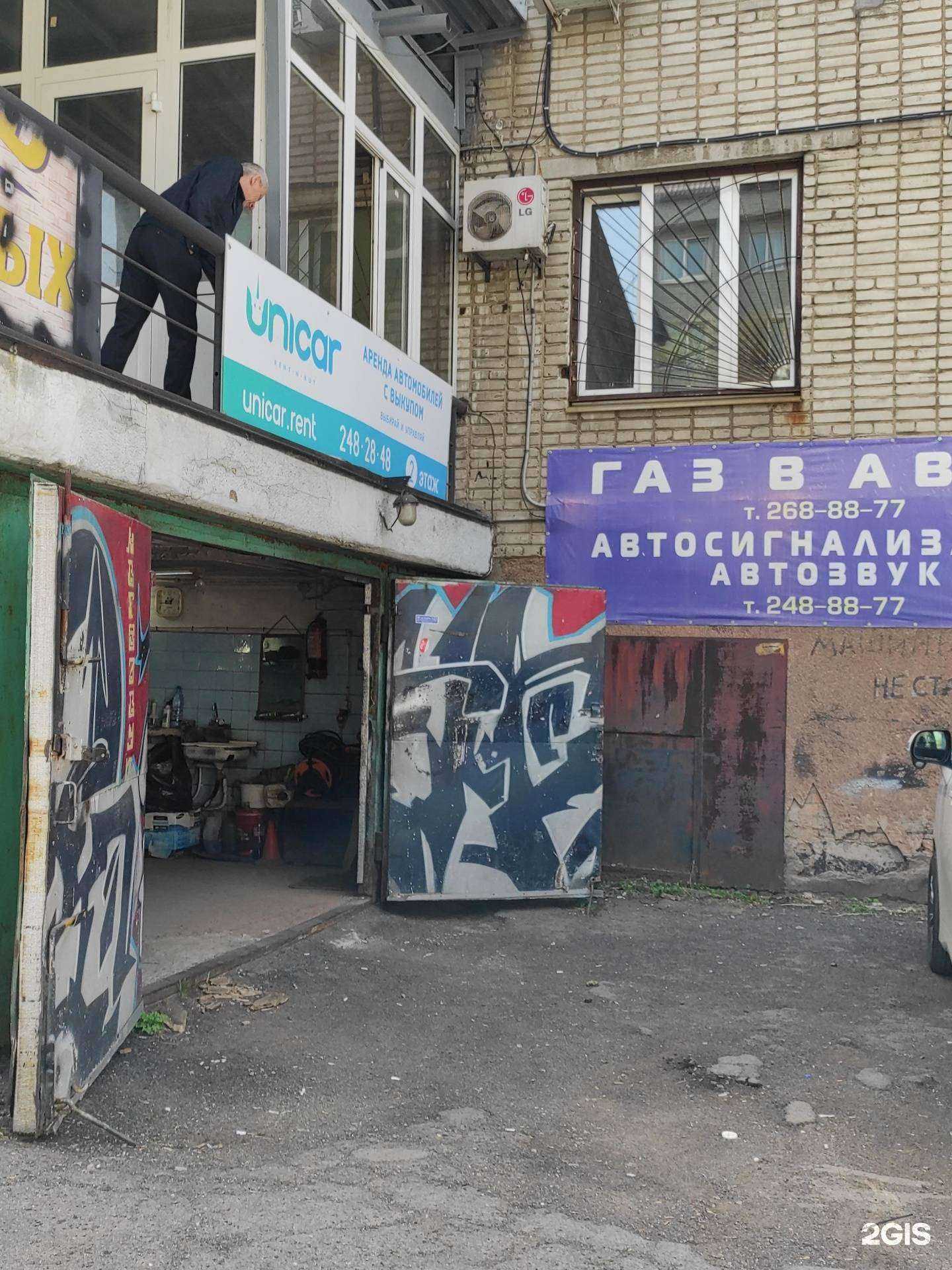 Отзывы на компанию Сервис по установке автосигнализации и автозвука в г. Владивосток c фото