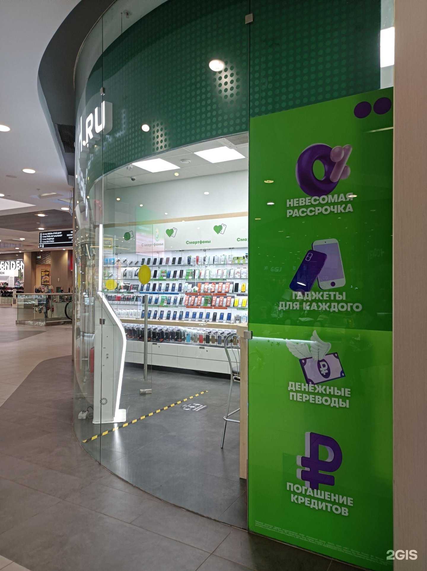 Отзывы на компанию МегаФон-Yota в г. Красногорск c фото