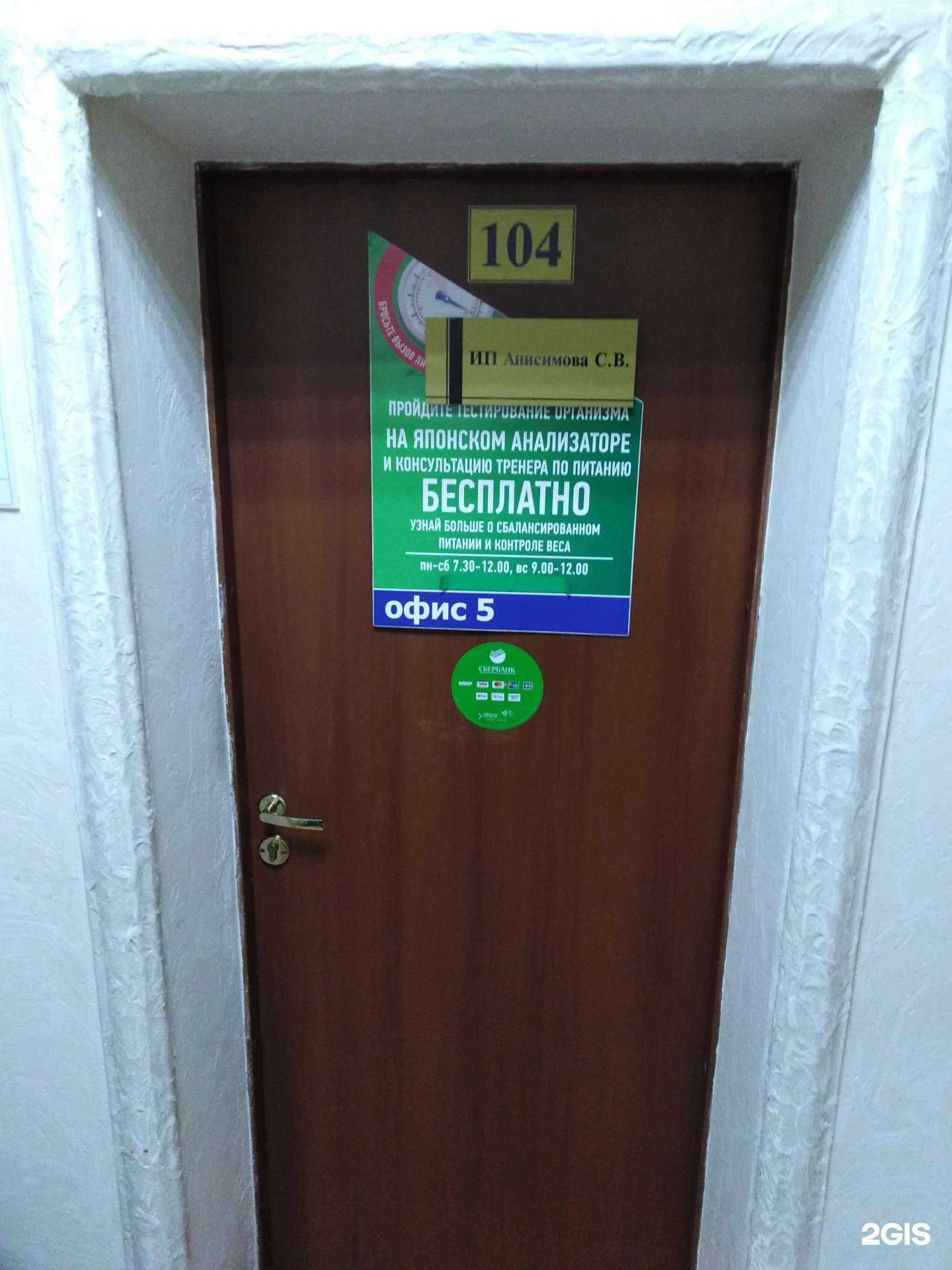 Отзывы на компанию Консультационный центр в Новомосковске c фото