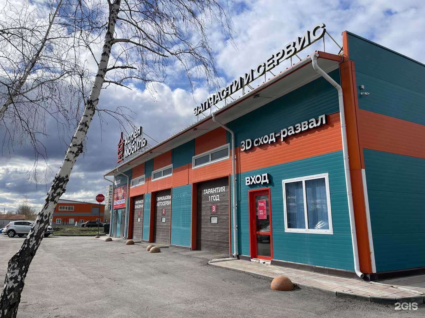 Отзывы на компанию Кореямобиль в Омске c фото