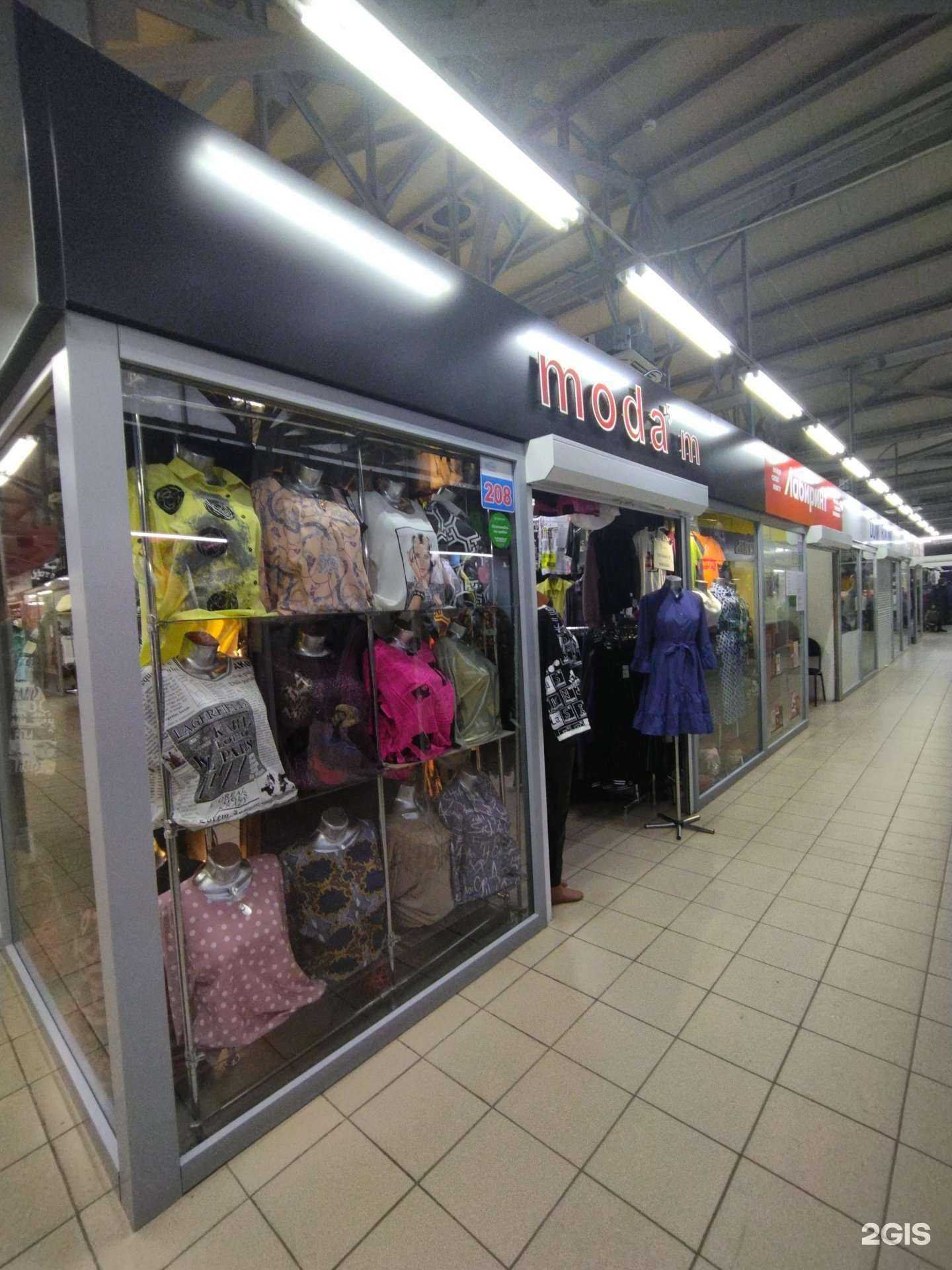 Отзывы на компанию Modam в Томске c фото